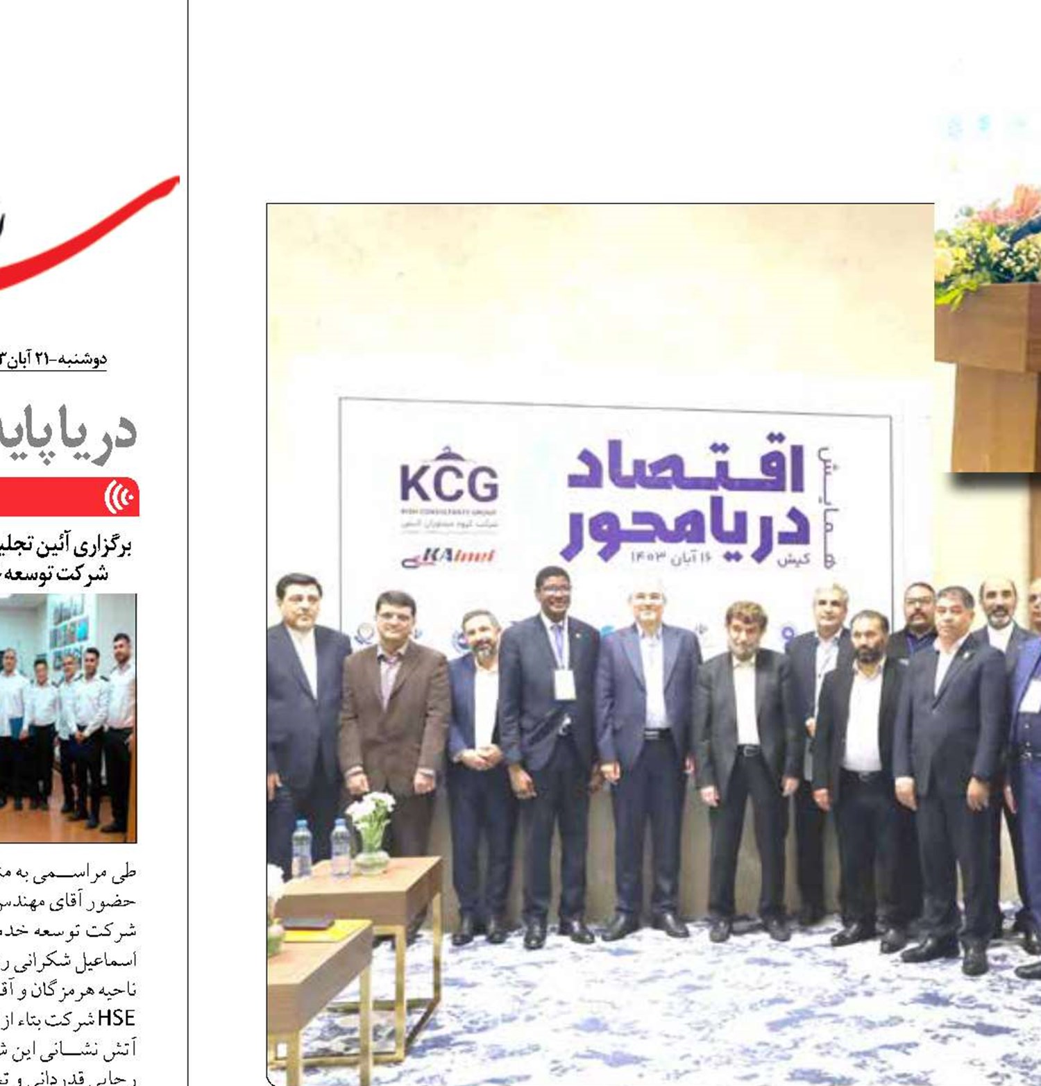 باید سهم قابل توجهی از بازار جهانی صنعت کشتی‌سازی را جذب کنیم