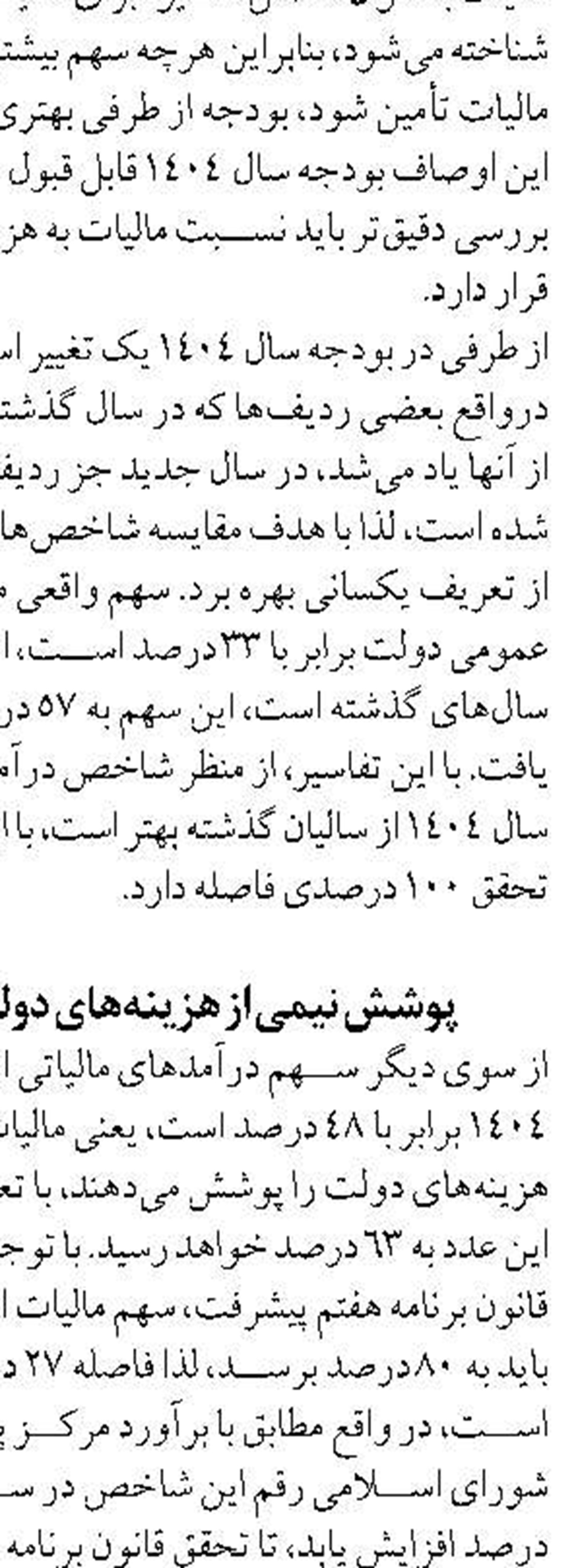  آغاز ساخت دو مدرسه جدید  در سیستان و بلوچستان و ایلام