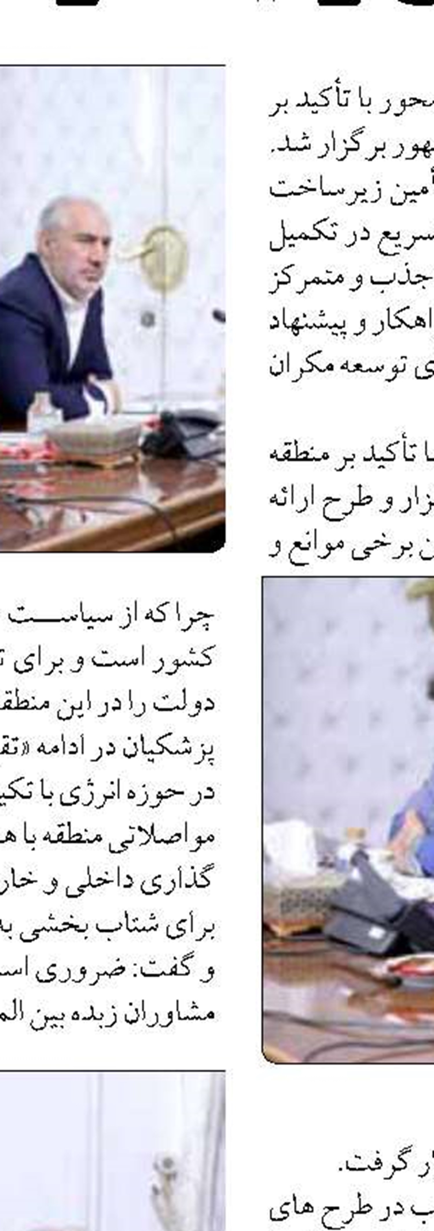 غزال راهب سرپرست مرکز تحقیقات وزارت راه و شهرسازی شد 