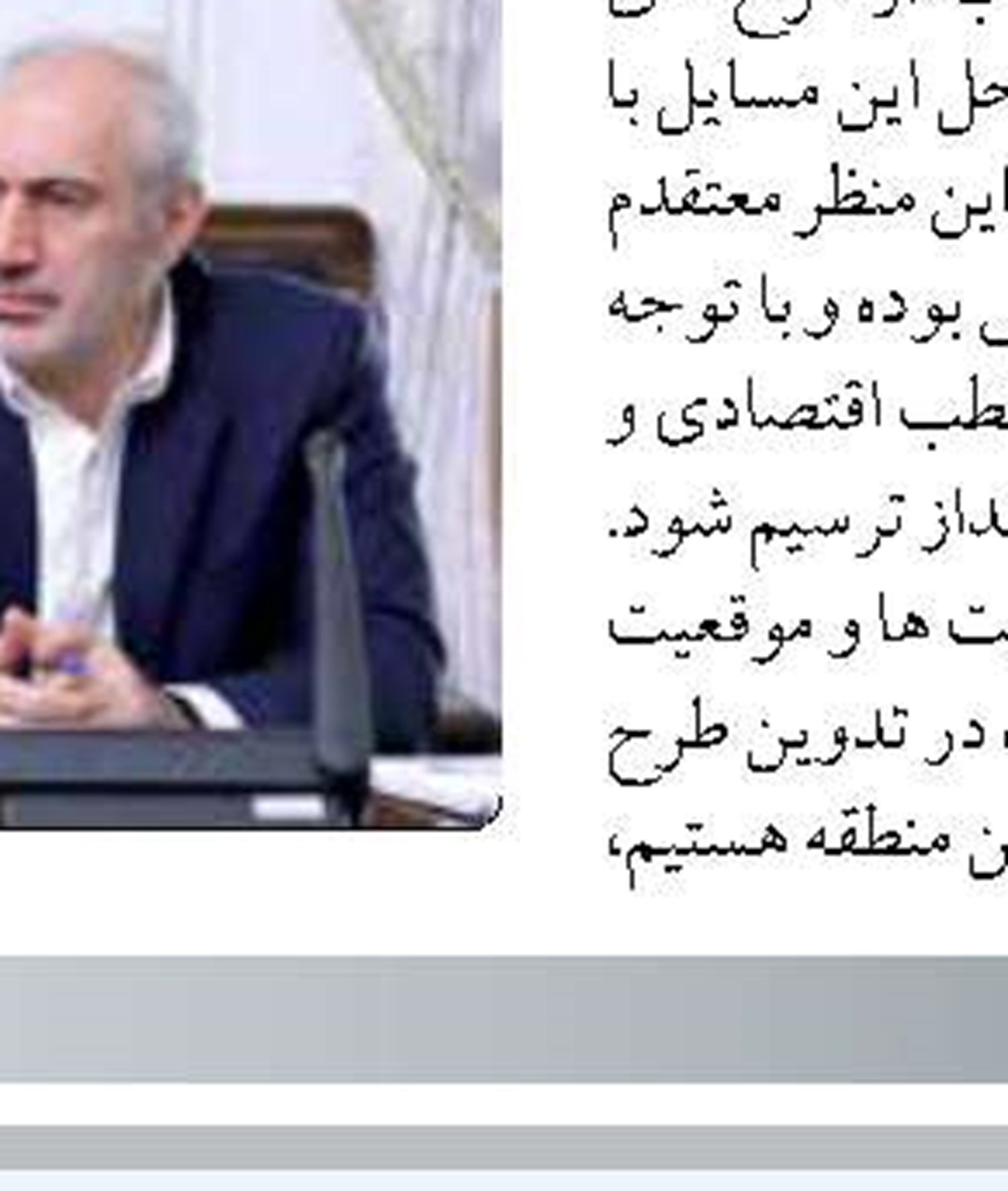 «اصغر نوراله زاده» سرپرست صندوق ملی مسکن شد 