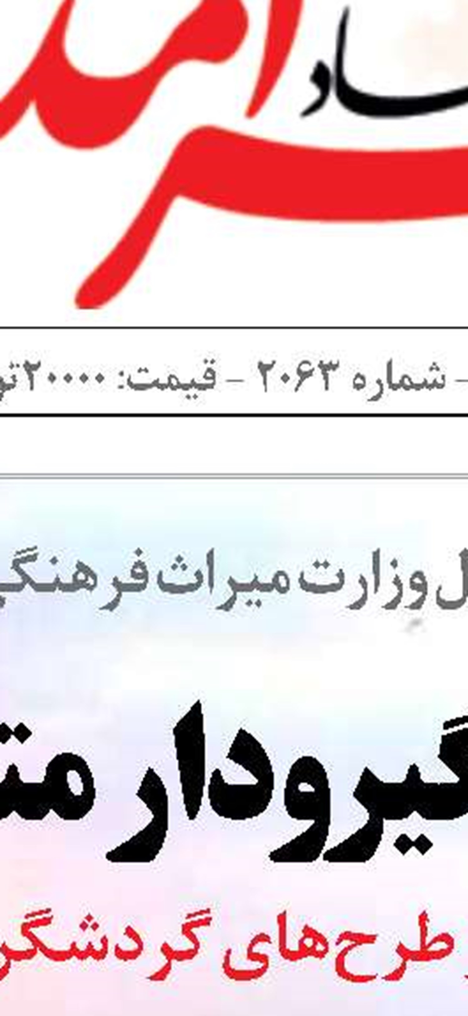 سمت و سوی  سیاست  ترامپ  در اقیانوس هند و آرام