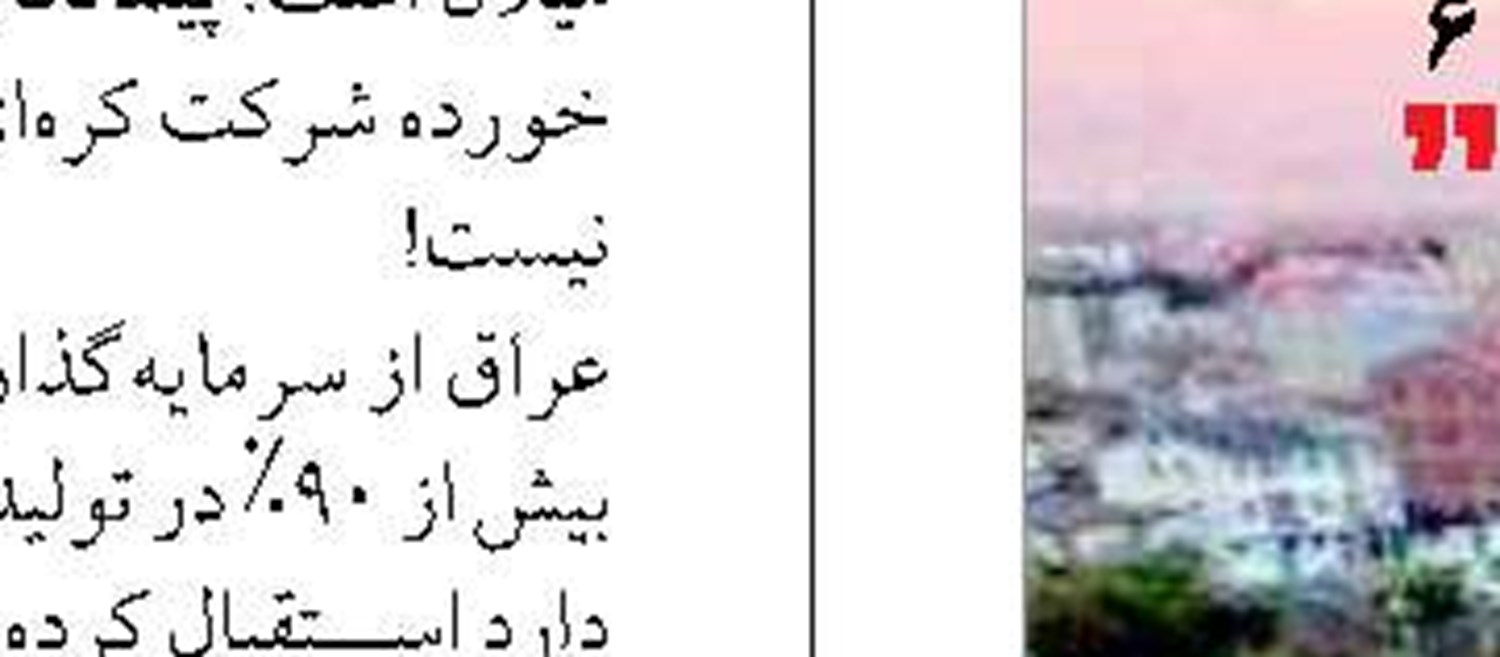  تصویب ۶ اقدام  بانک صادرات برای توسعه منطقه آزاد چابهار و سواحل مَکُران