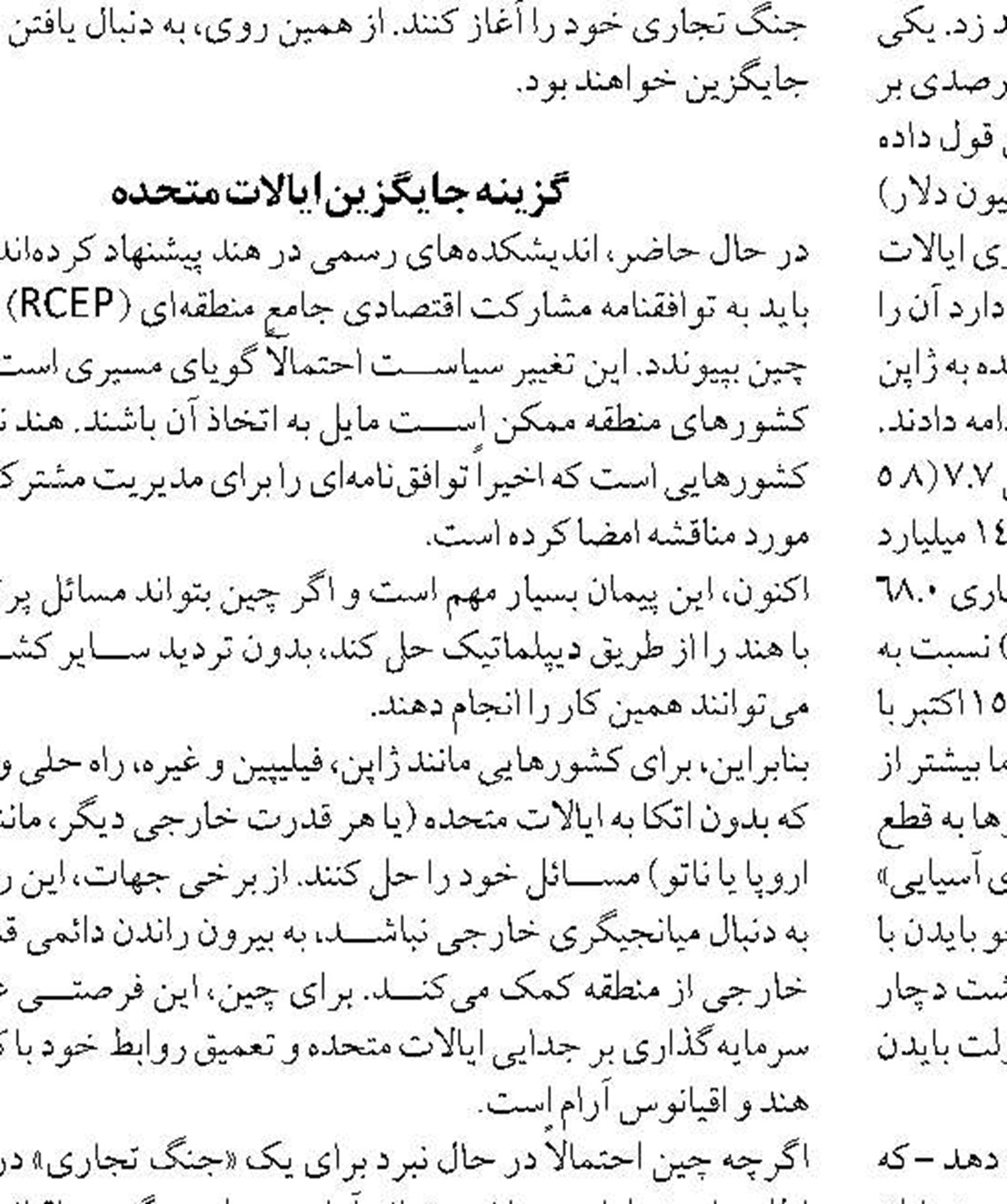 تصویب ۲۱۰ میلیارد تومان اعتبار ملی جهت توسعه توریسم دریایی در سال ۱۴۰۳