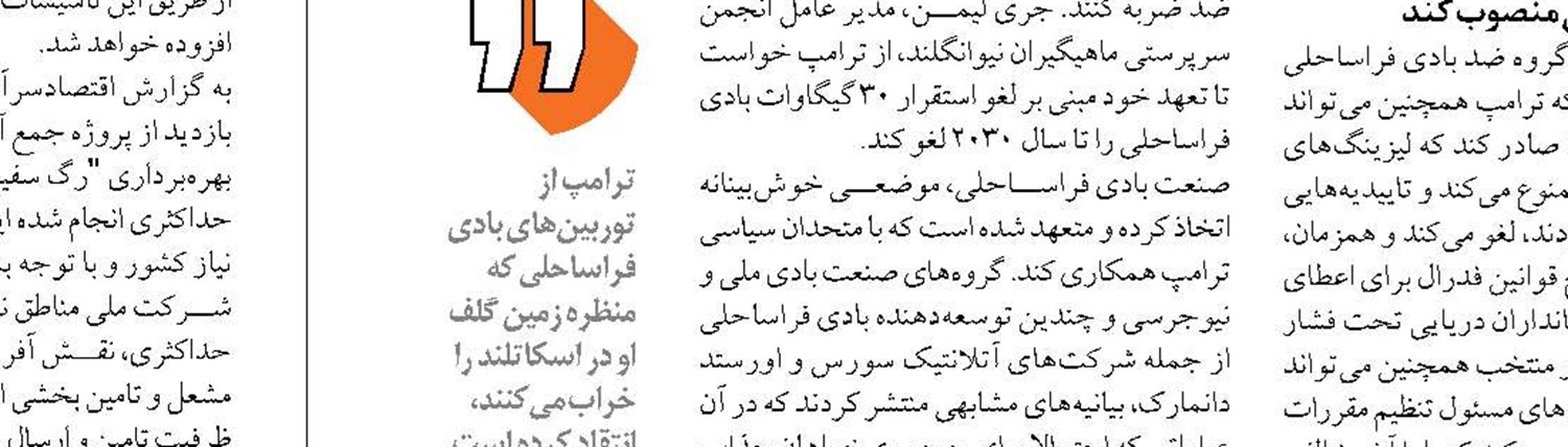 توقف مازوت سوزی گامی بلند  برای ارتقای سطح سلامت جامعه است