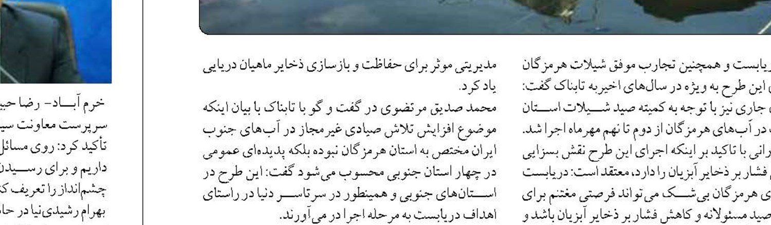 فهرج یزد، نخستین روستای گردشگری دسترس‌پذیر کشور شد