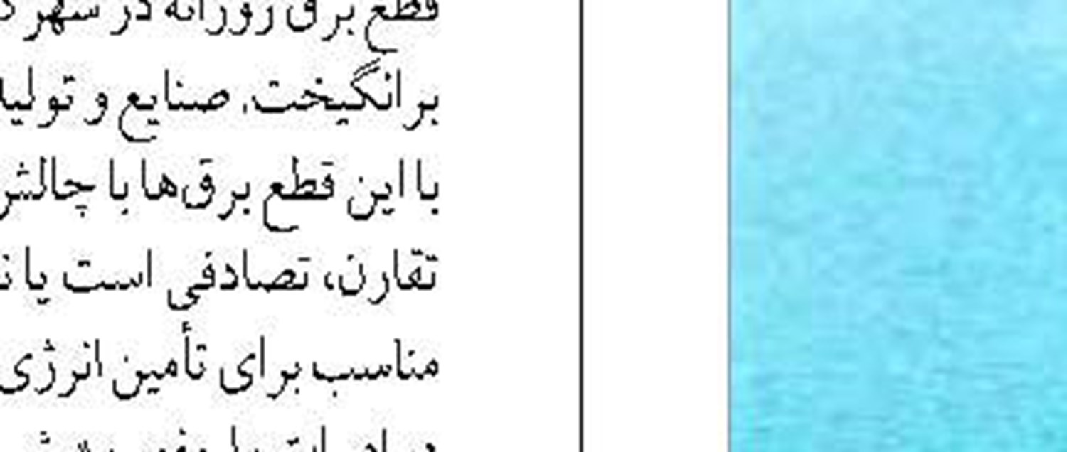  به دنبال تهیه پیش نویس شناسنامه دارشدن آبزیان هستیم!