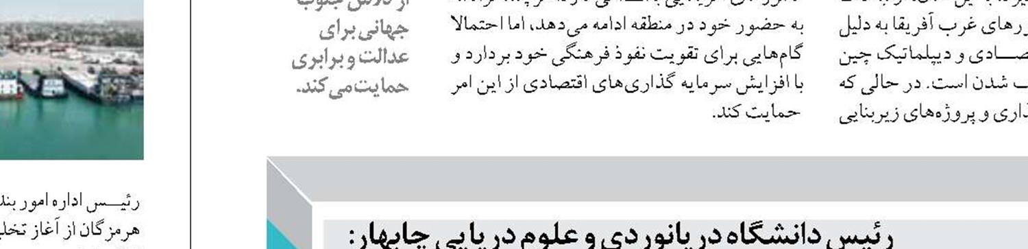 ضرر جبران ناپذیر آلودگی های نفتی به زیست‌بوم  دریایی بوشهر