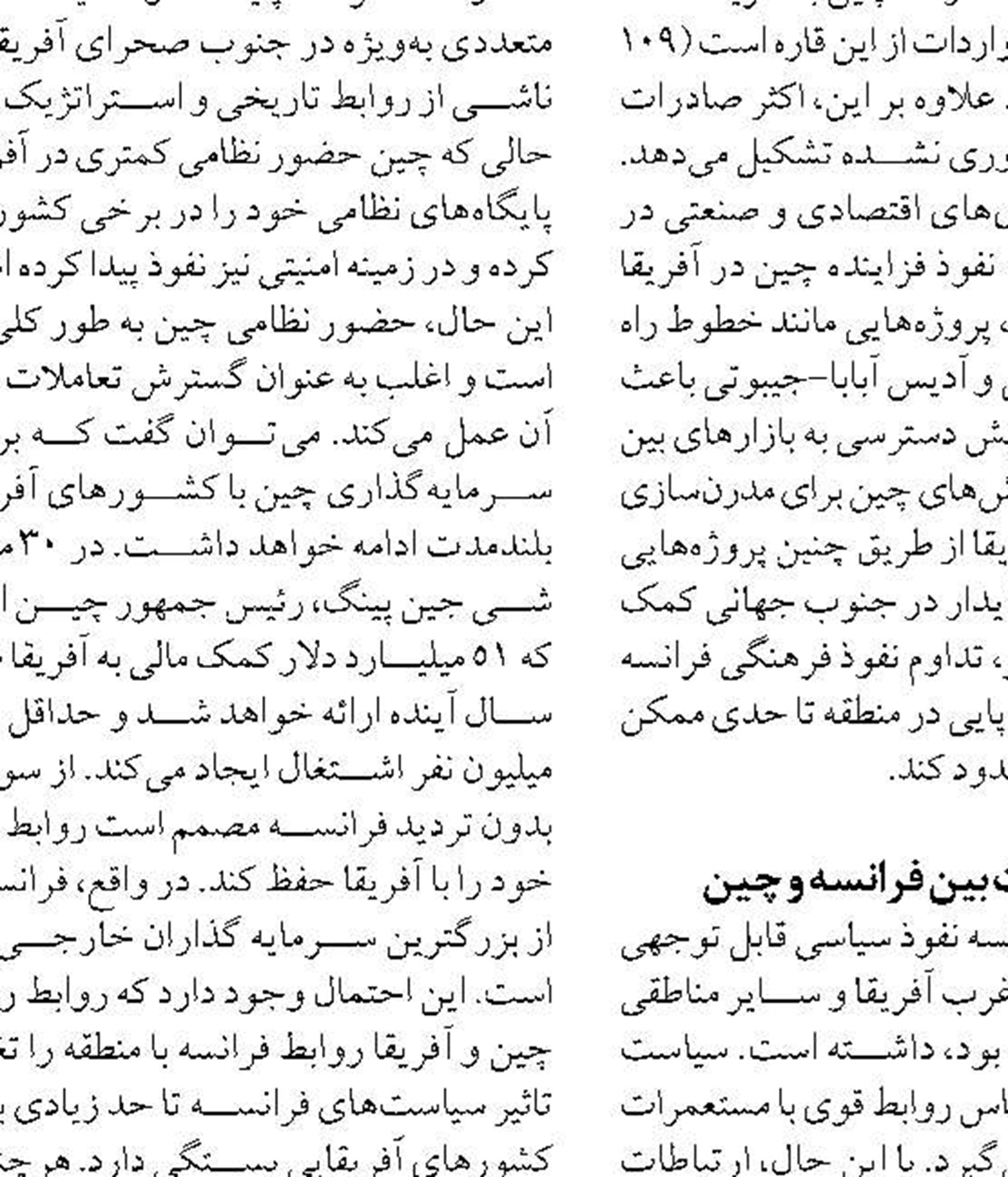 «امیرآباد» بندر بزرگ و موفق  شمال کشور است