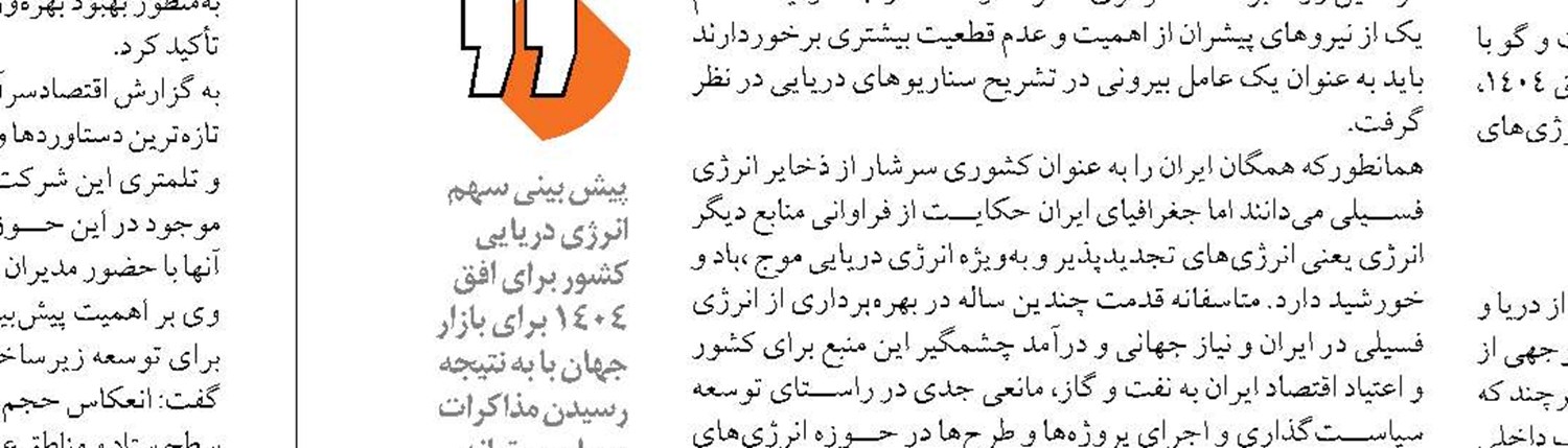 زیرساخت های لازم برای عرضه بنزین سوپر وارداتی وجود دارد