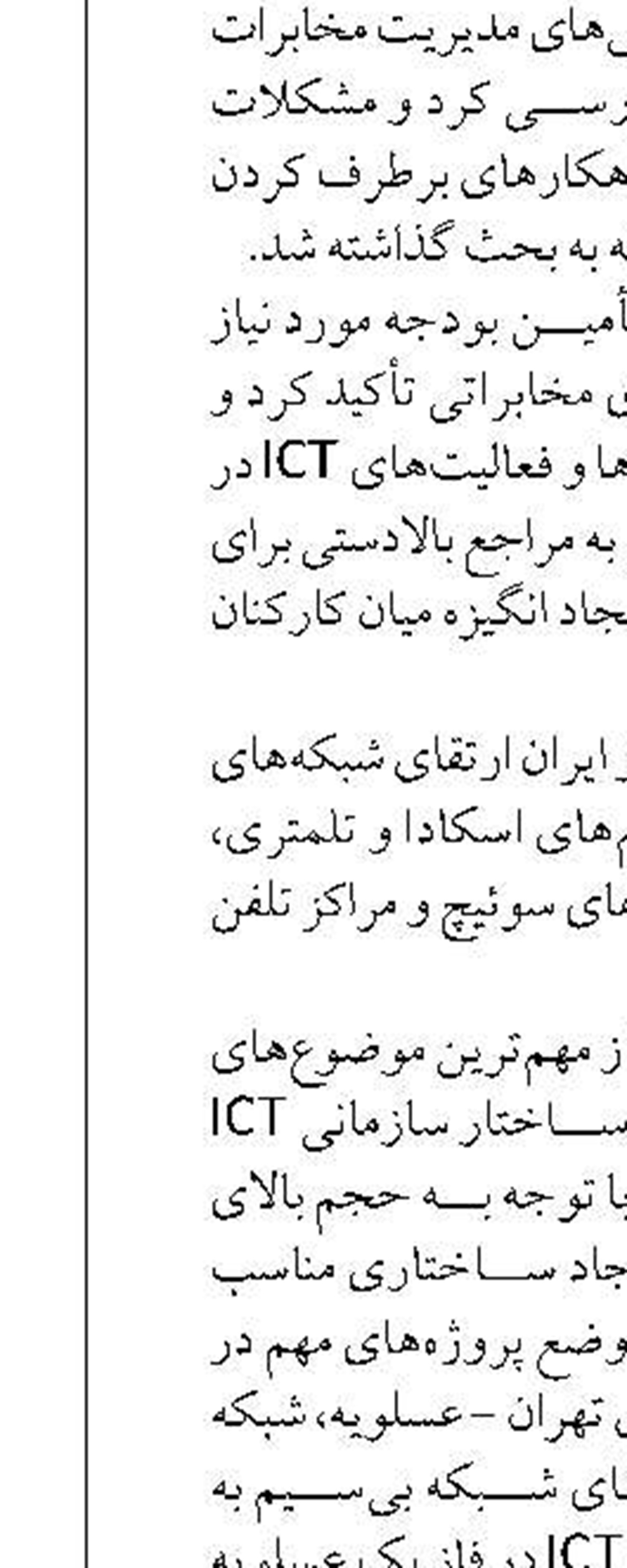 ناوگان دریایی نفت خزر نوسازی می‌شود