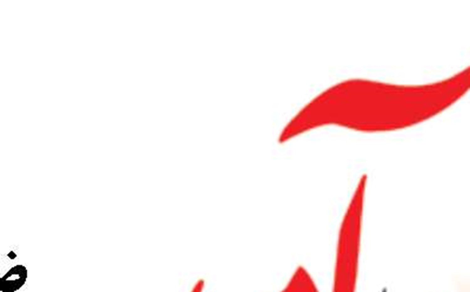  عزم جدی ایروان  برای سرمایه‌گذاری در بندر چابهار