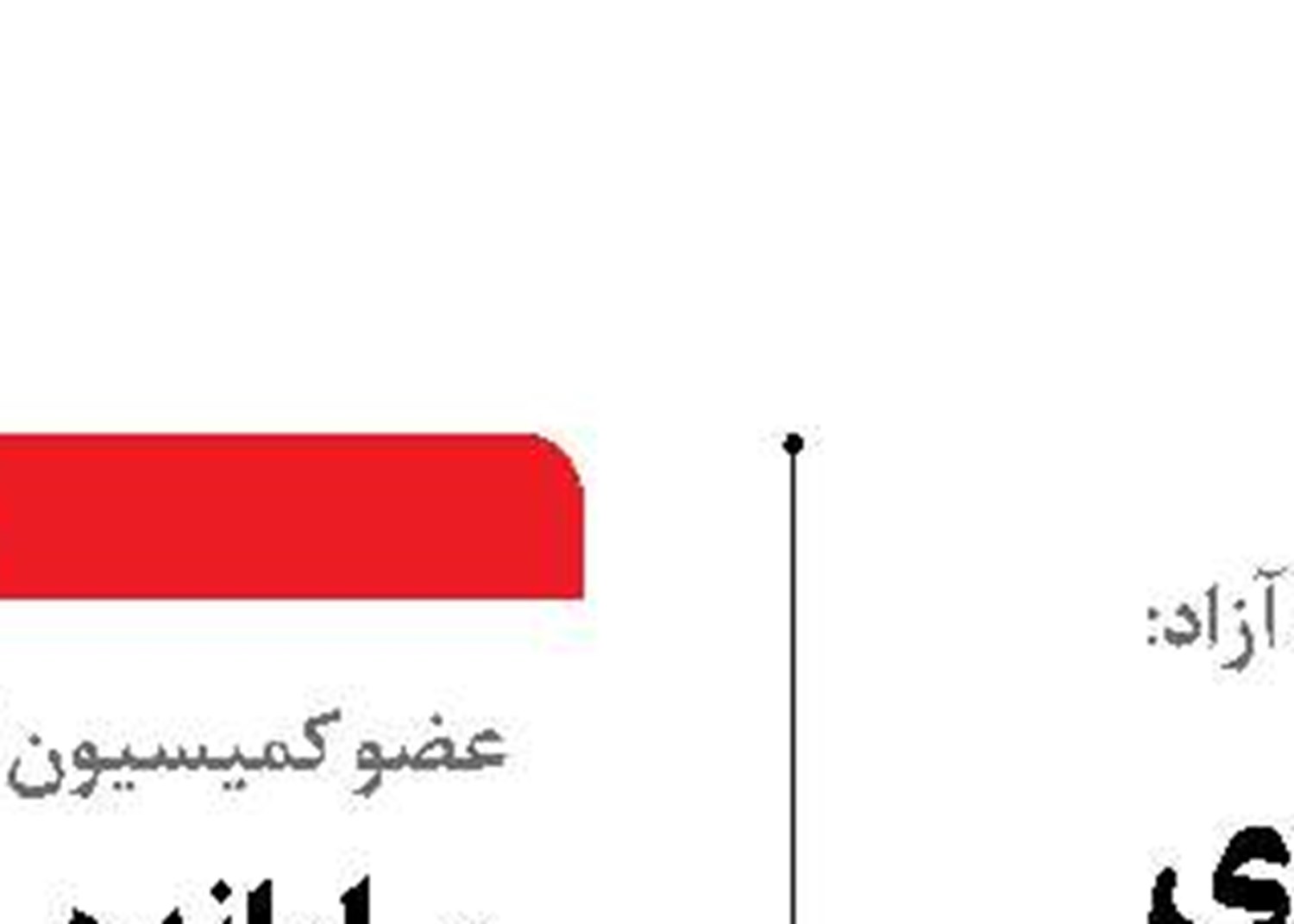توسعه روابط اقتصادی پایدار با کشورهای مختلف موجب رونق چابهار می‌شود
