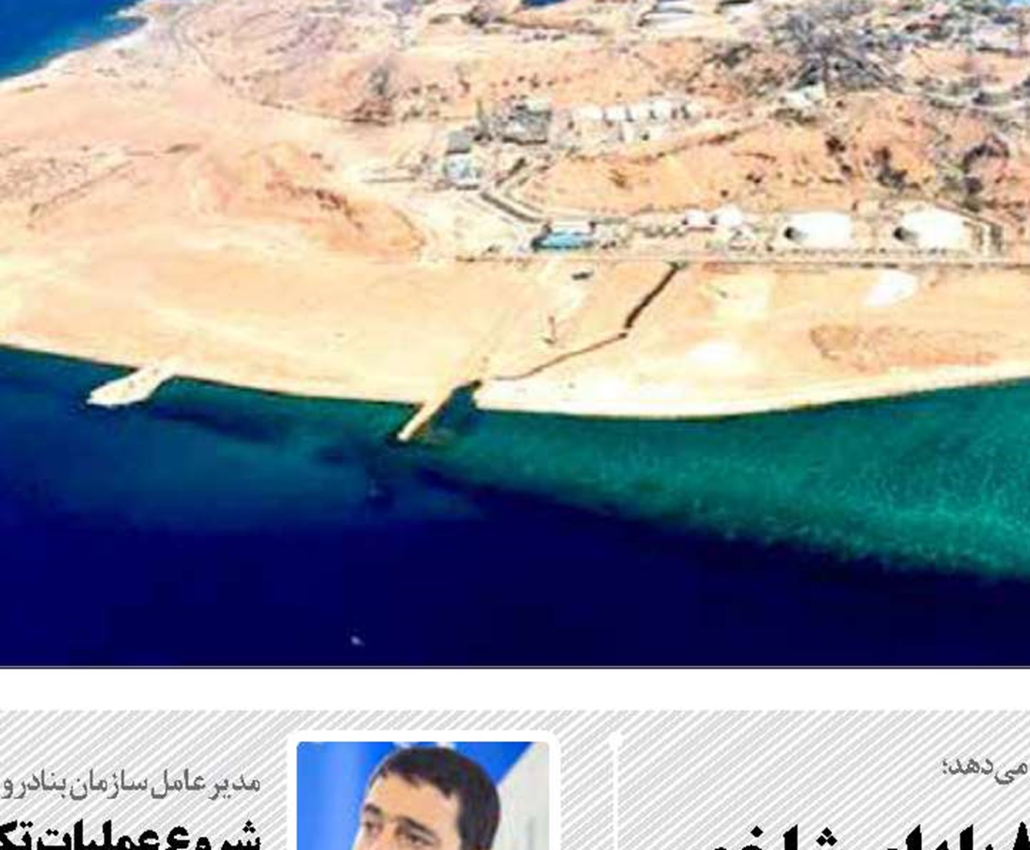 ارائه راهکارهای برندینگ و افزایش صادرات صنایع دستی جزیره قشم