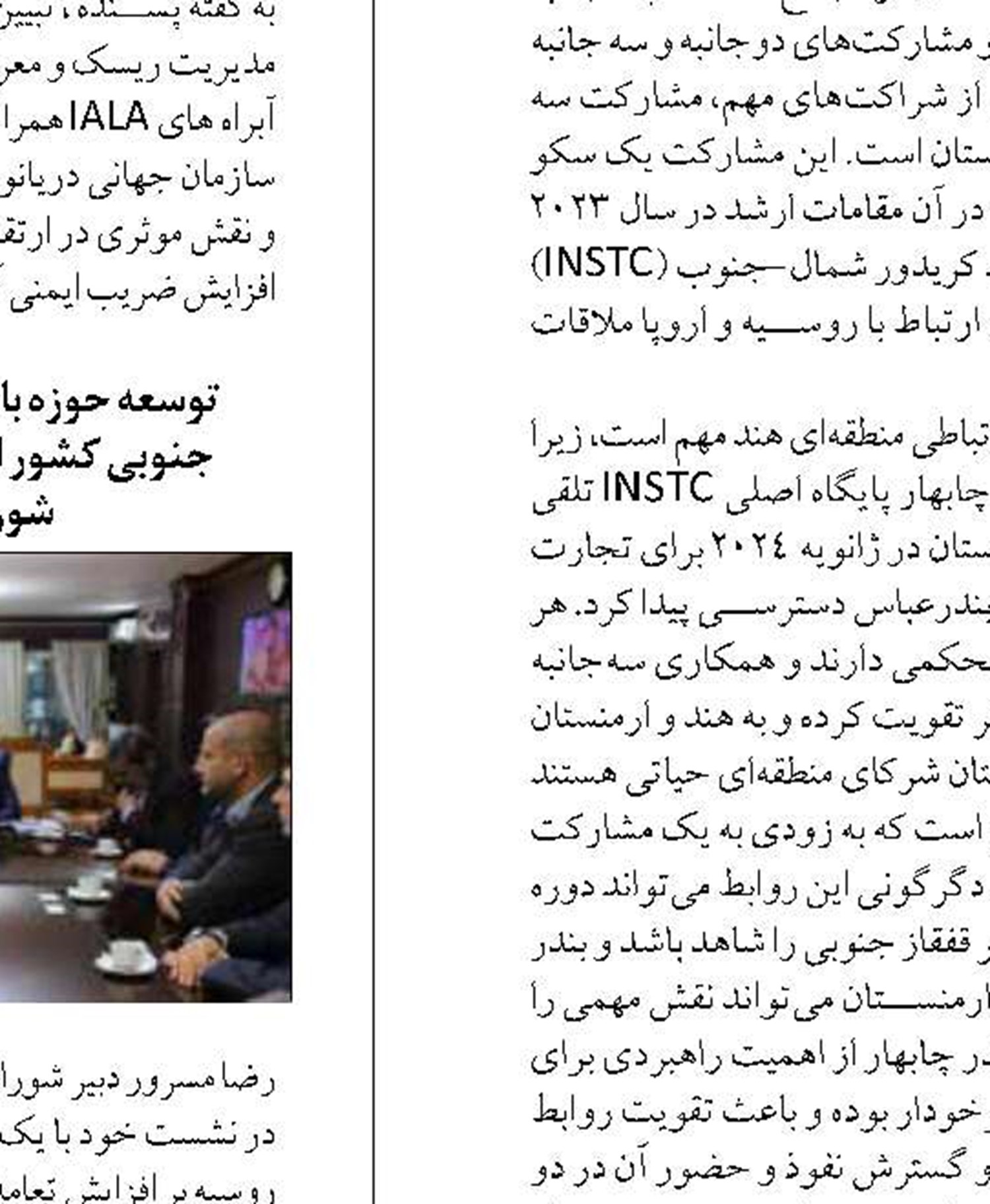 اجرای کامل لغو «مصوبه افزایش ۳۰۰ درصدی تعرفه» بنادر در دستور کار دستگاه قضایی هرمزگان است