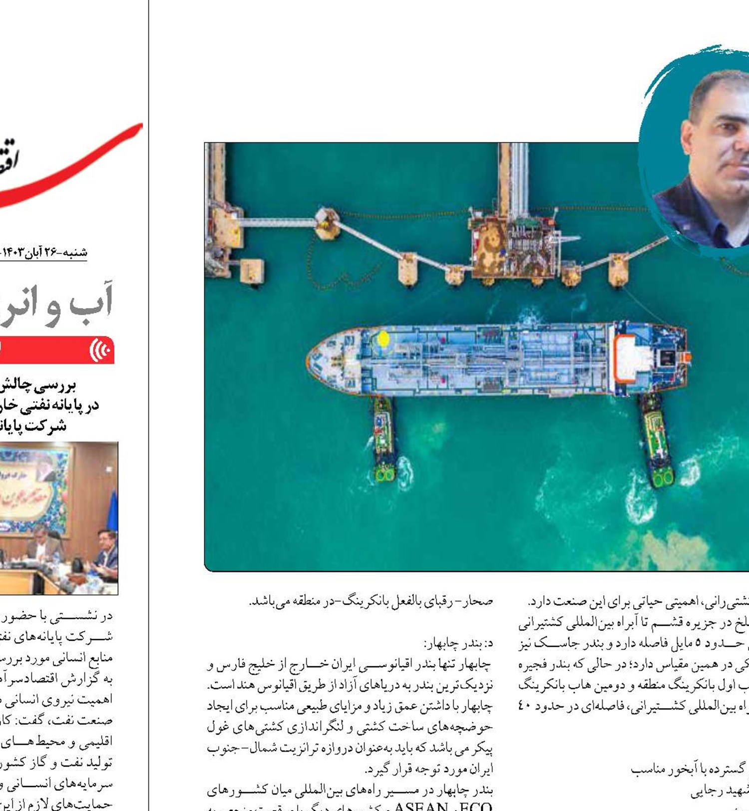 گذري به بازار صنعت بانکرینگ در ايران و جهان