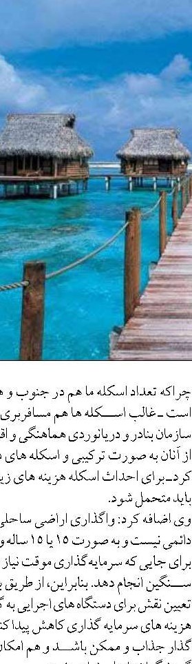 نهاوند به دهکده شیلاتی فعال  و موثر نیاز دارد