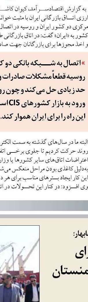 ضرورت برنامه‌ریزی برای بهبود درآمد رانندگان و ایمن‌سازی جاده‌ها 