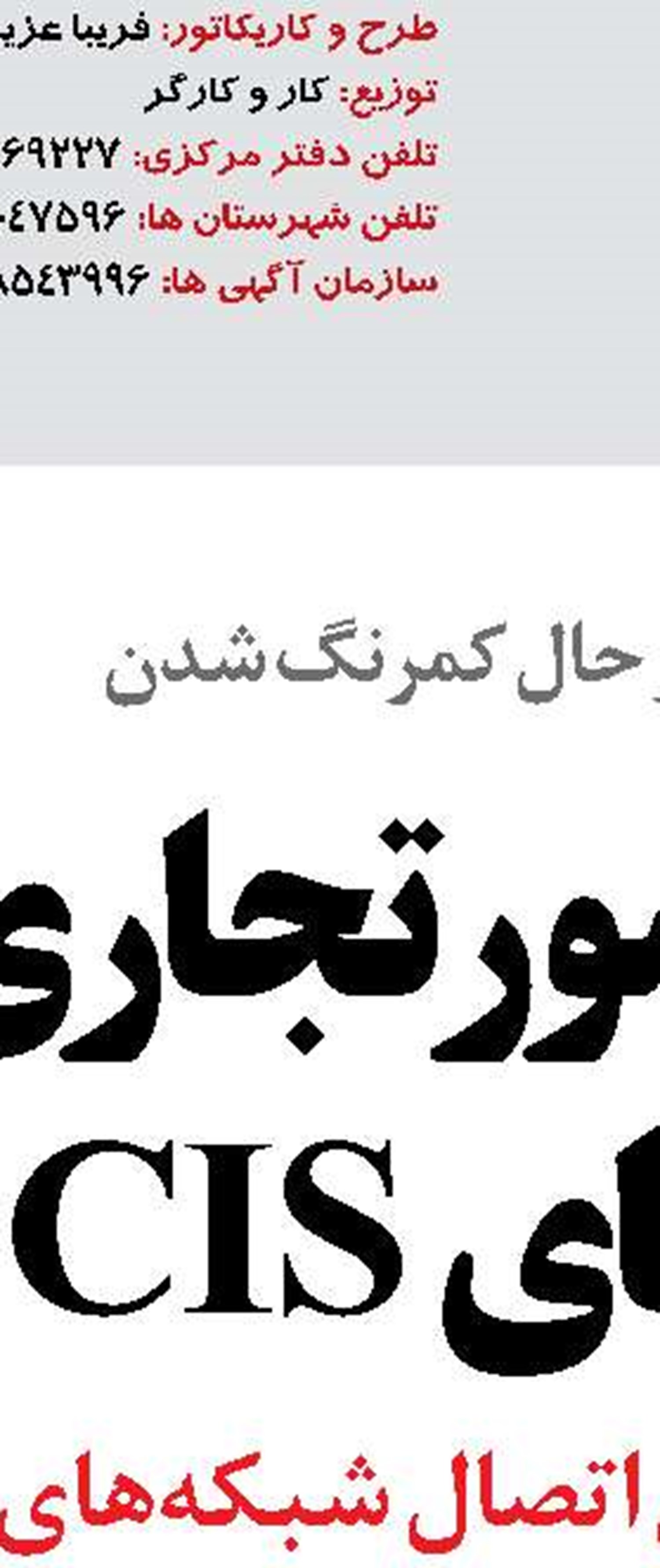پروژه‌های مسکن پردیس با تمام امکانات روبنایی و زیر بنایی تحویل مردم شود 