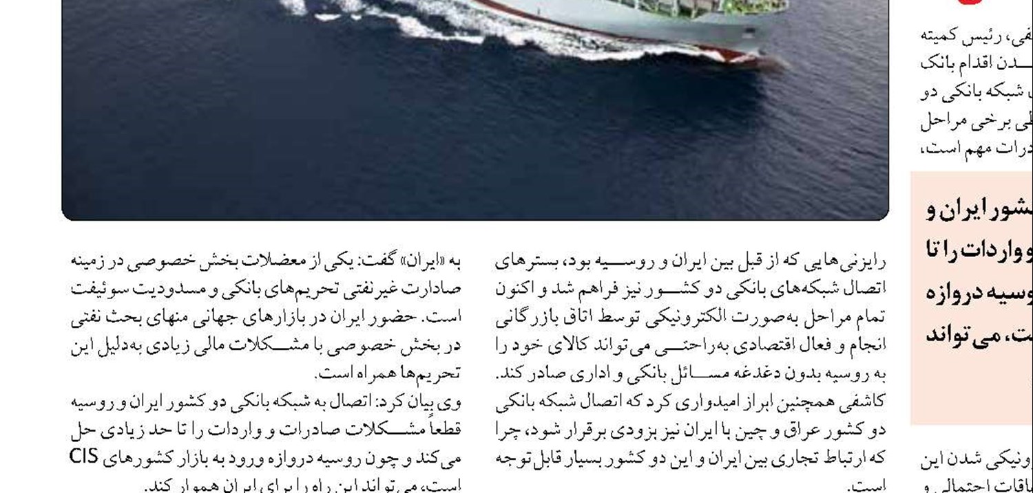 تمام امکانات در بندرچابهار برای توسعه روابط تجاری ایران و ارمنستان فراهم شده است
