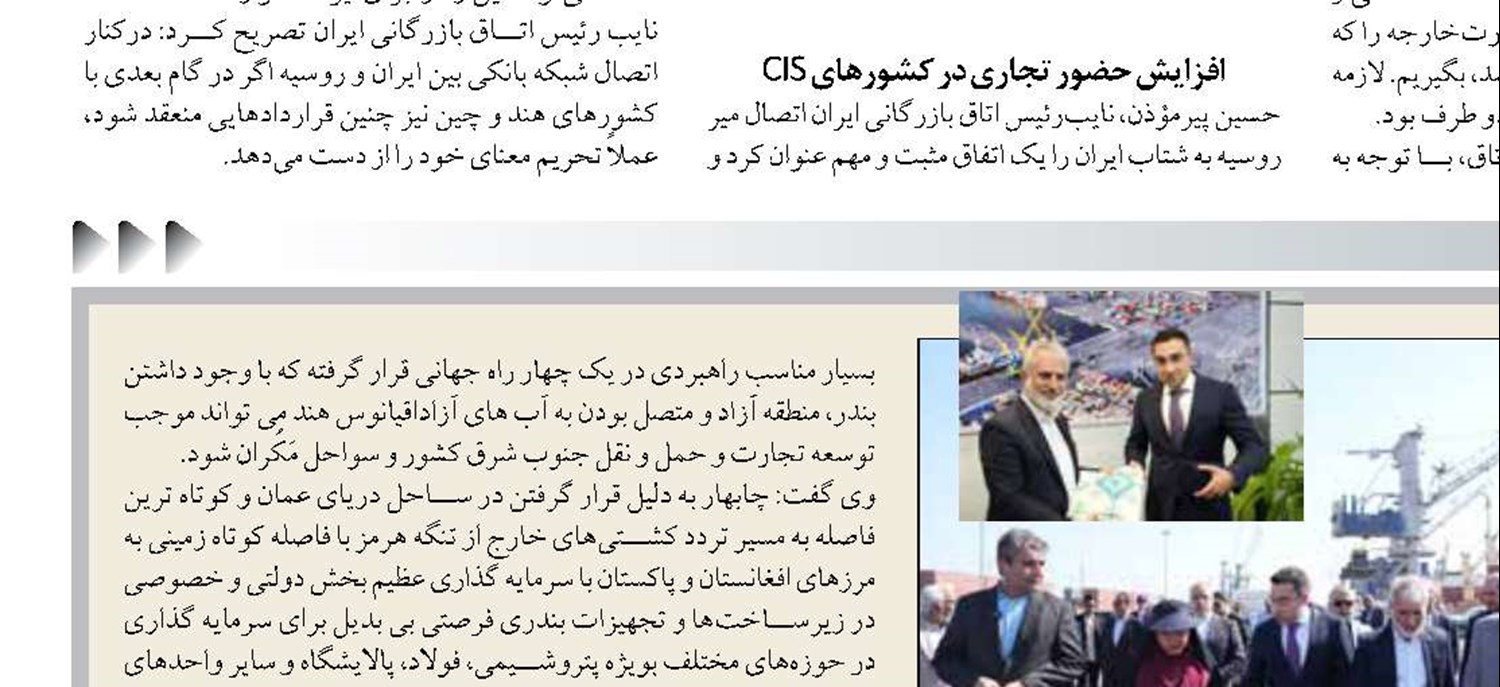 ۲۰۴۳ واحد نهضت ملی مسکن پردیس با پیشرفت فیزیکی ۶۷ درصد در دست اقدام قرار دارد 
