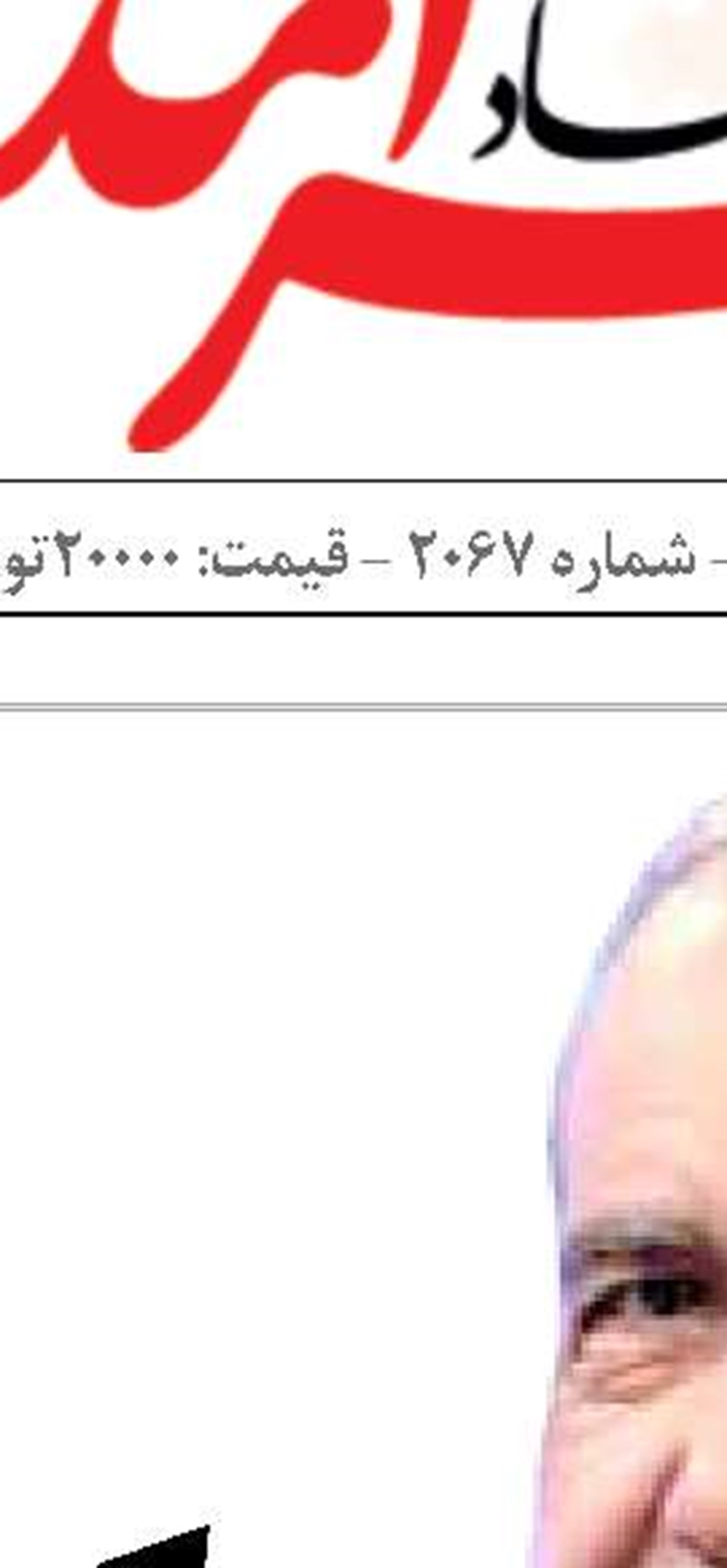 سازمان بنادر به دنبال  راه اندازی دانشکده دریانوردی در دانشگاه تهران است