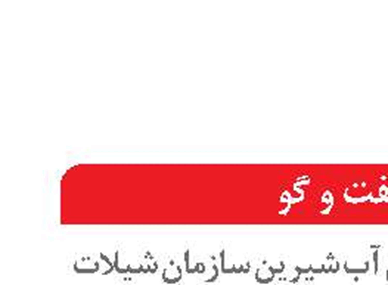  همه چیزخوار بودن  دلیلی بر بی کیفیت بودن ارزش غذایی تیلاپیا  نیست