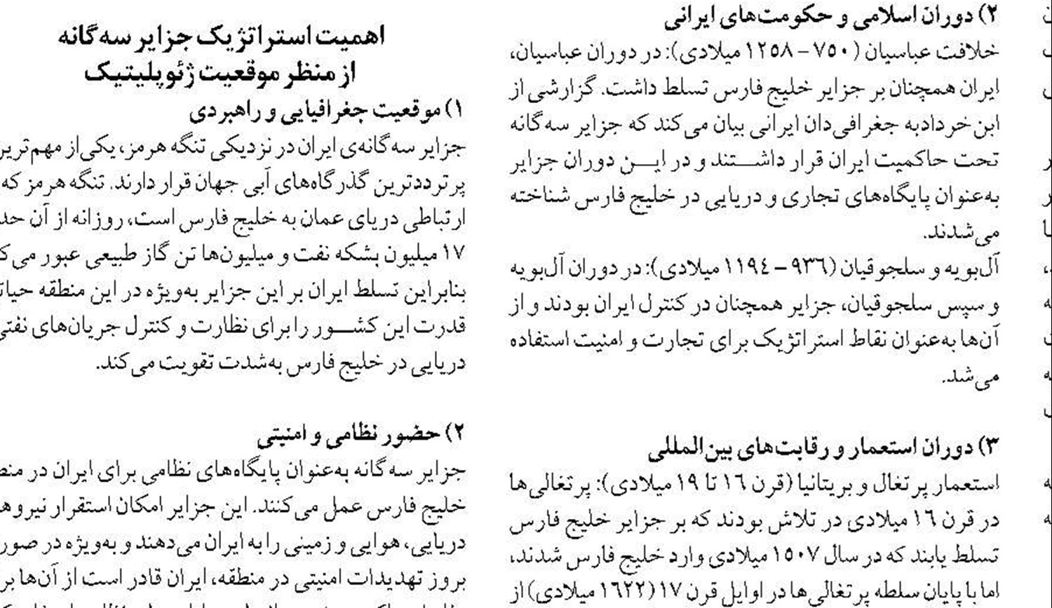 در ساخت کریدورشمال-  جنوب تعجیل کنید