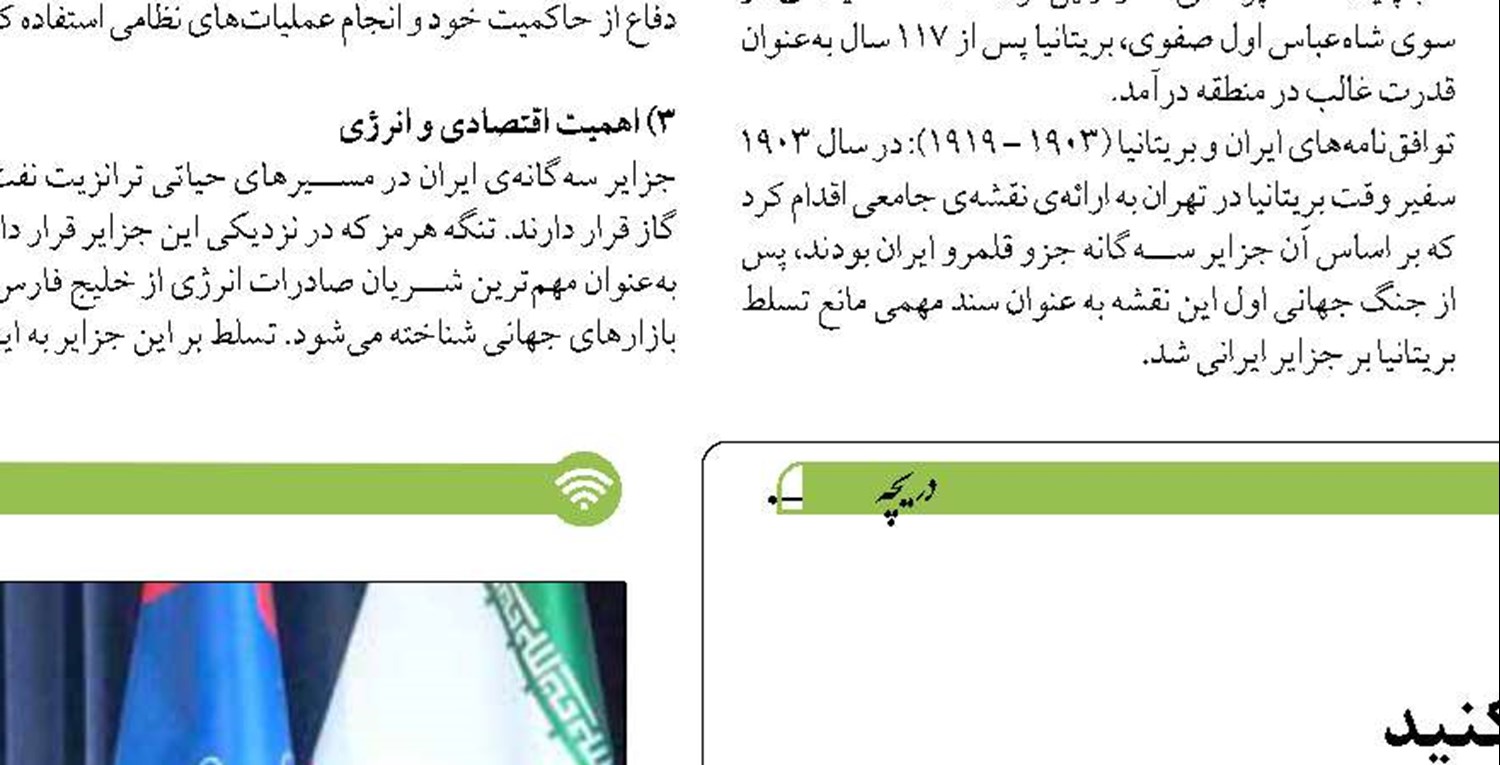 مدیرعامل راه‌آهن خواستار سیر واگن‌های باری ایران در ازبکستان شد