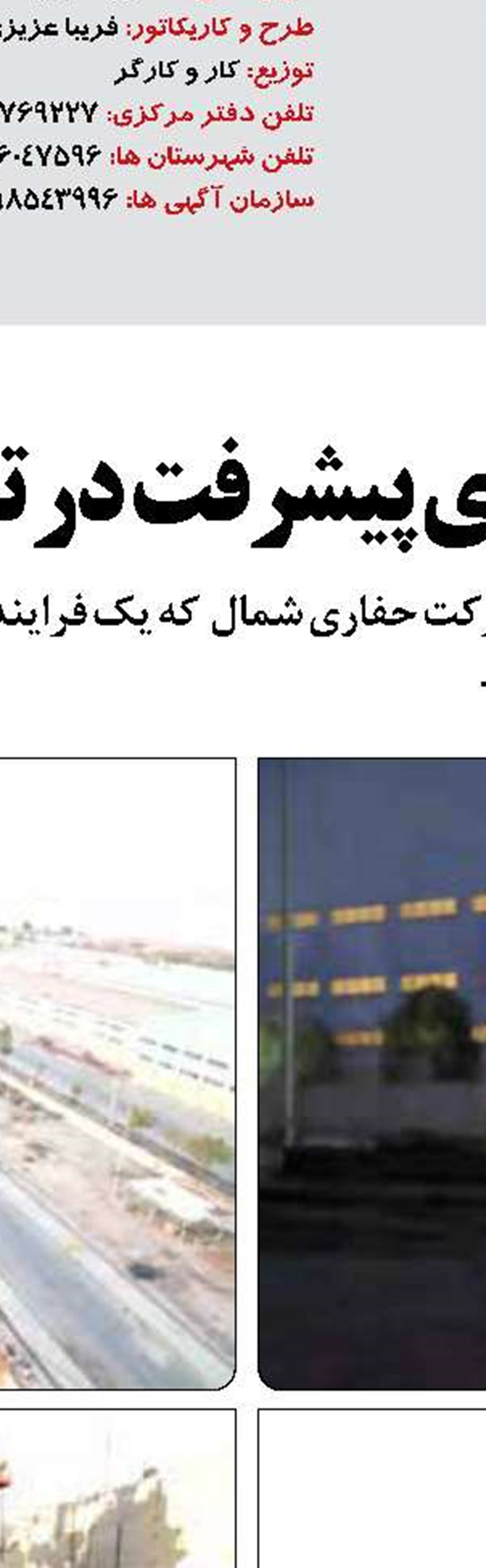 تعهد می‌دهم بومی‌سازی را از شهرستان‌های بردسیر و رابر شروع کنم 