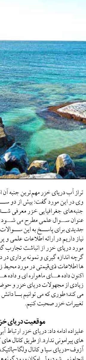 چین بزرگ‌ترین مزرعه خورشیدی دریایی جهان را  راه‌اندازی کرد