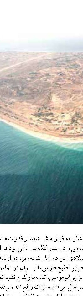 تولید سالانه بیش از ۲۳ هزار تن ماهیان گرمابی در خرمشهر
