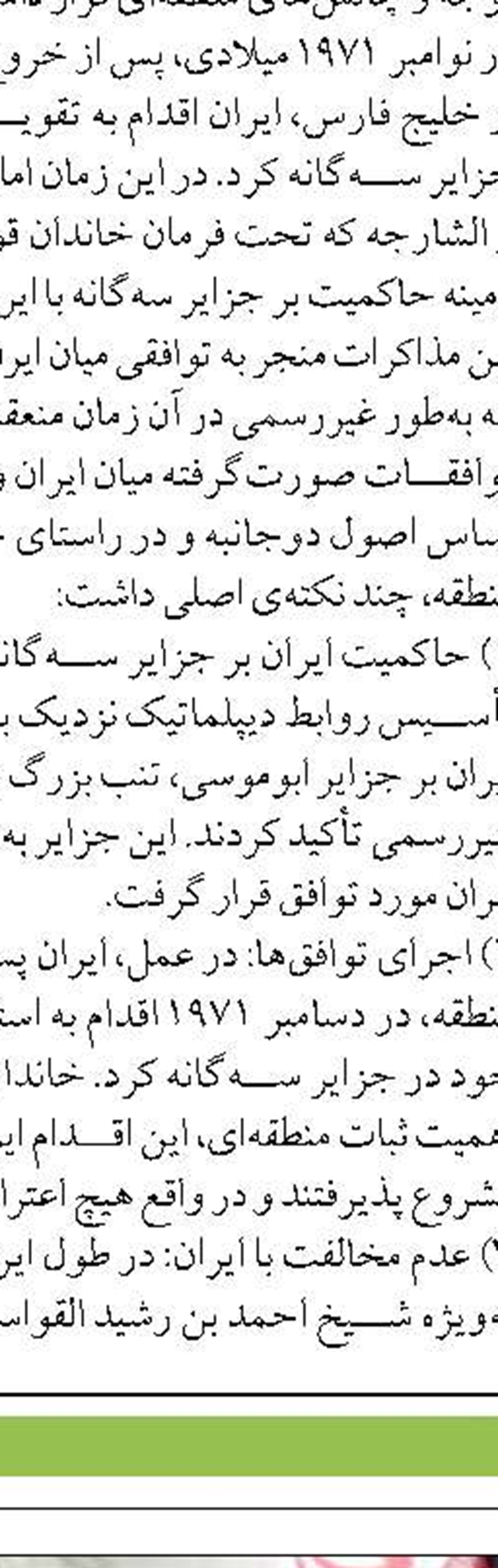 دیدار چهره‌‌ به ‌چهره مدیرکل بنادر هرمزگان با صاحبان کالا در بندر شهید رجایی
