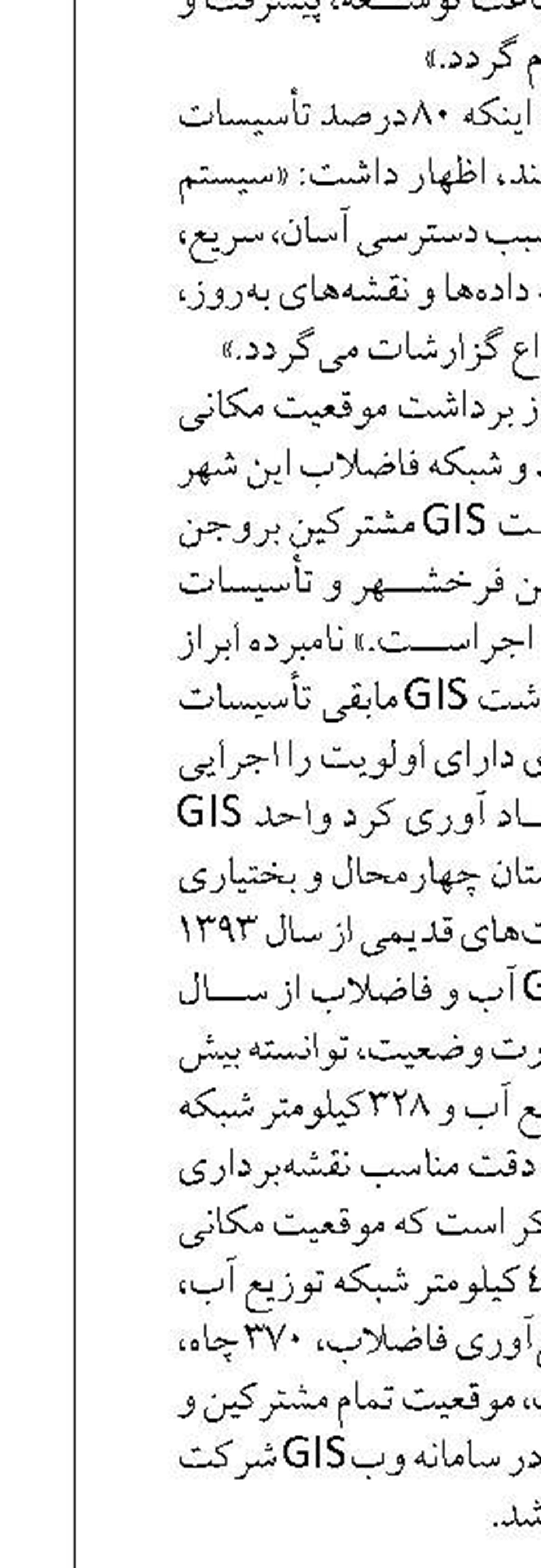  ۵۵۰ هزار اشتغال مستقیم کشوری  در حوزه قطعات خودرو 