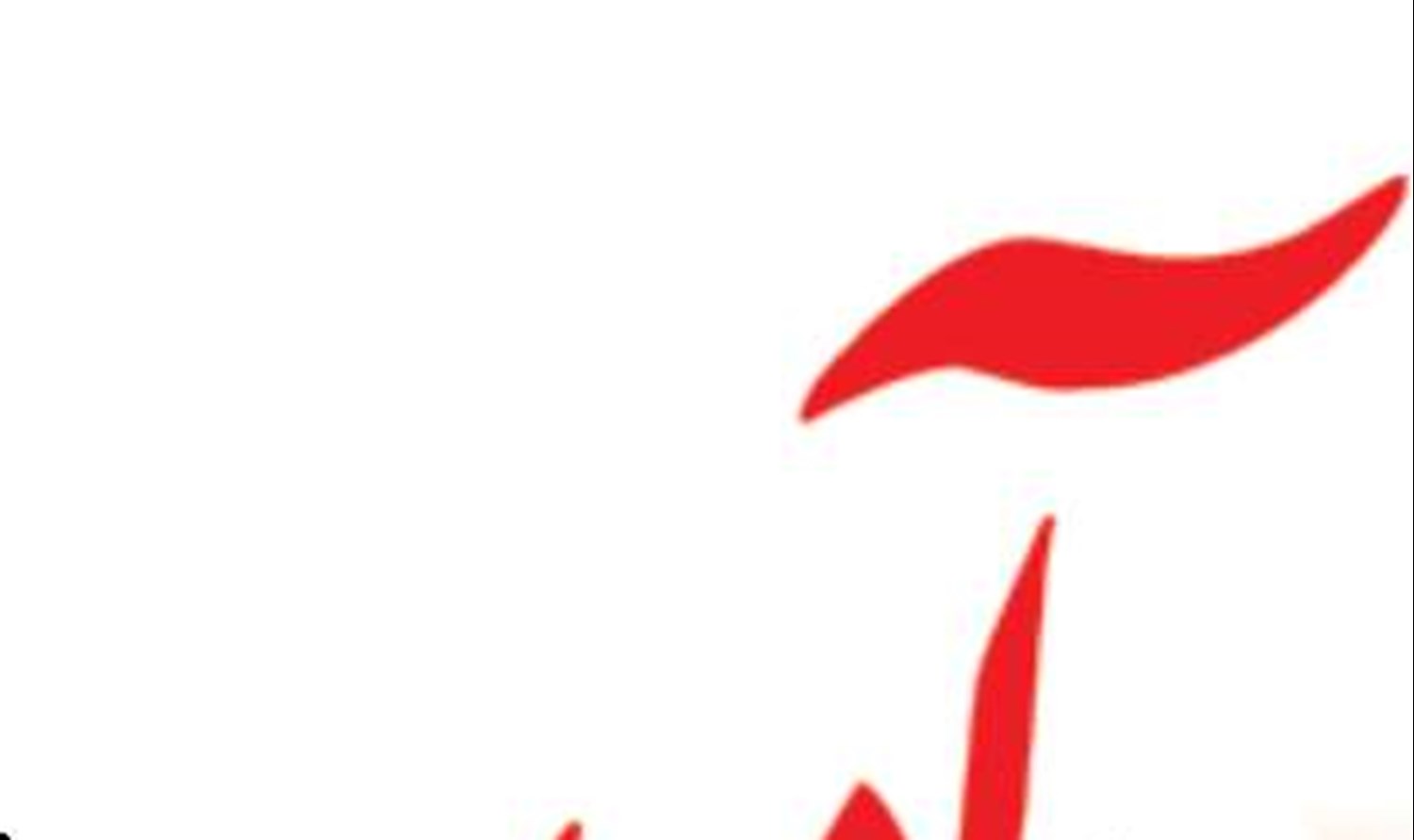  ایران تحریم‌های اتحادیه اروپا علیه شرکت کشتیرانی را محکوم کرد