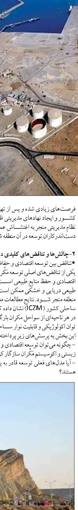 دریاچه ارومیه تا ۲۰۳۰ خشک نمی‌شود