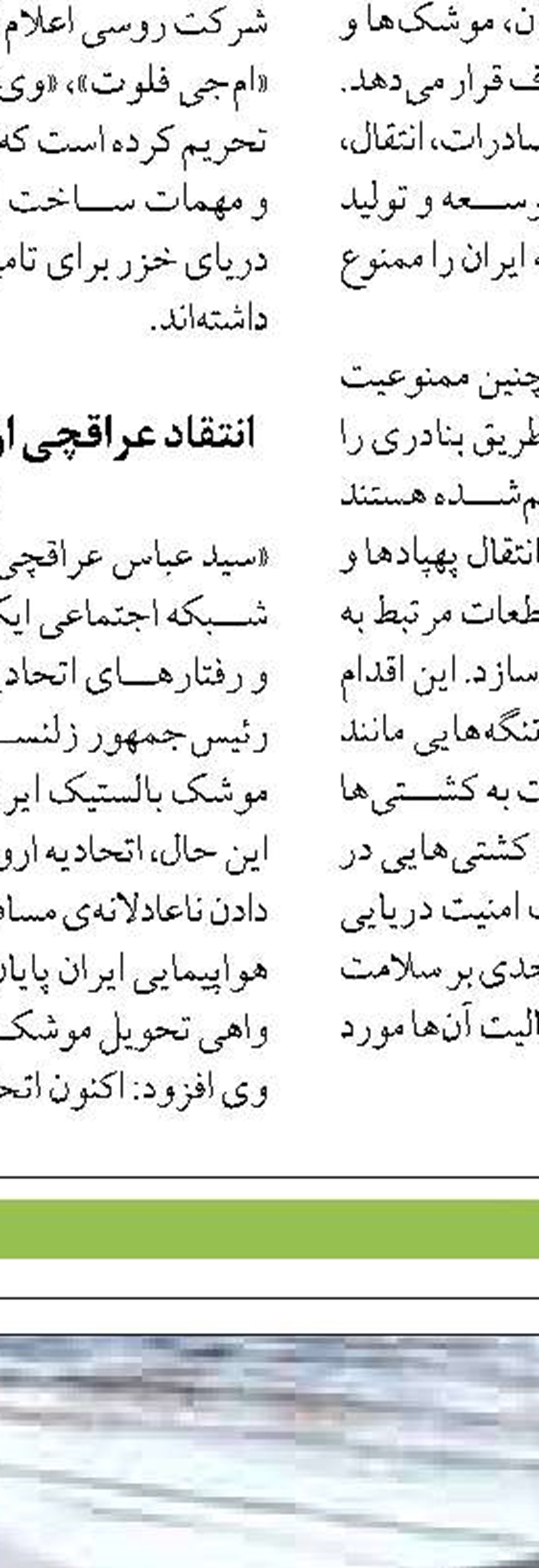 ركورد توليد ميگوي پرورشي در خوزستان پس از 30 سال شكسته شد