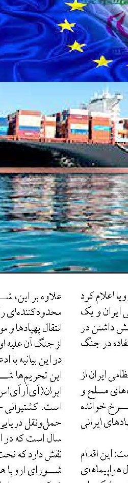 تحقق ثبات قيمتي كنسرو تون  با تعامل سازمان شيلات و بخش خصوصي