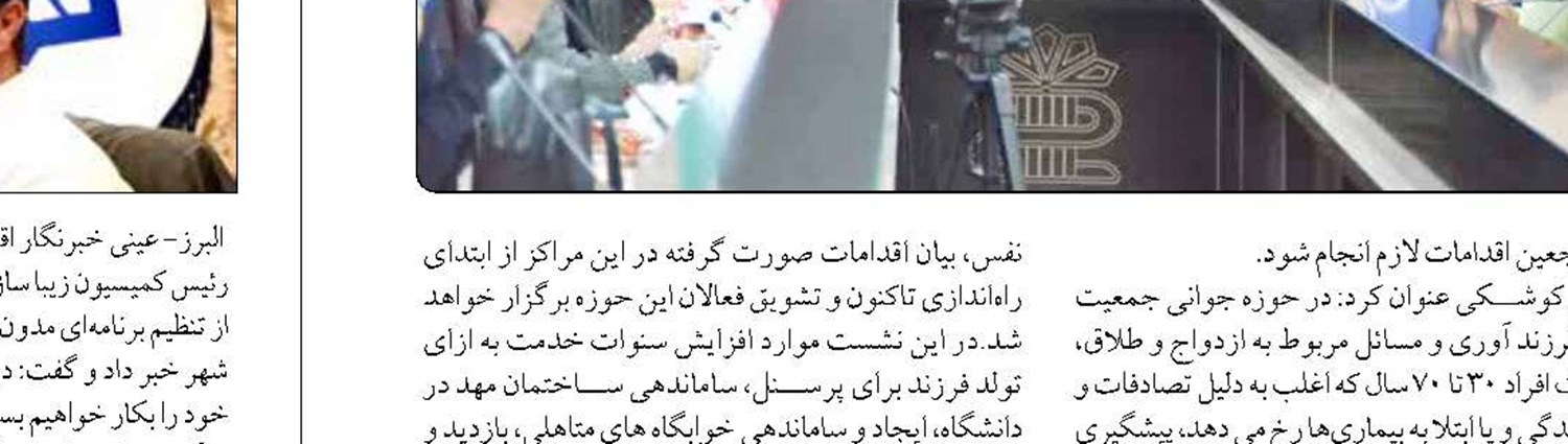 قطعی گاز و شرایط خاص منطقه  عامل کاهش تولید پردیس  در ابتدای سال مالی جدید