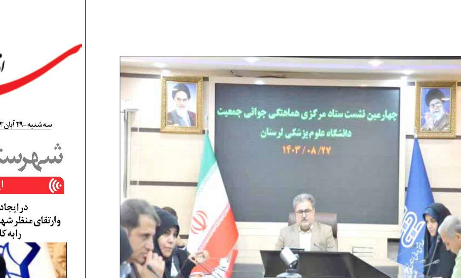  پیشگیری از سوانح رانندگی نیازمند فرهنگ سازی در سطح جامعه است