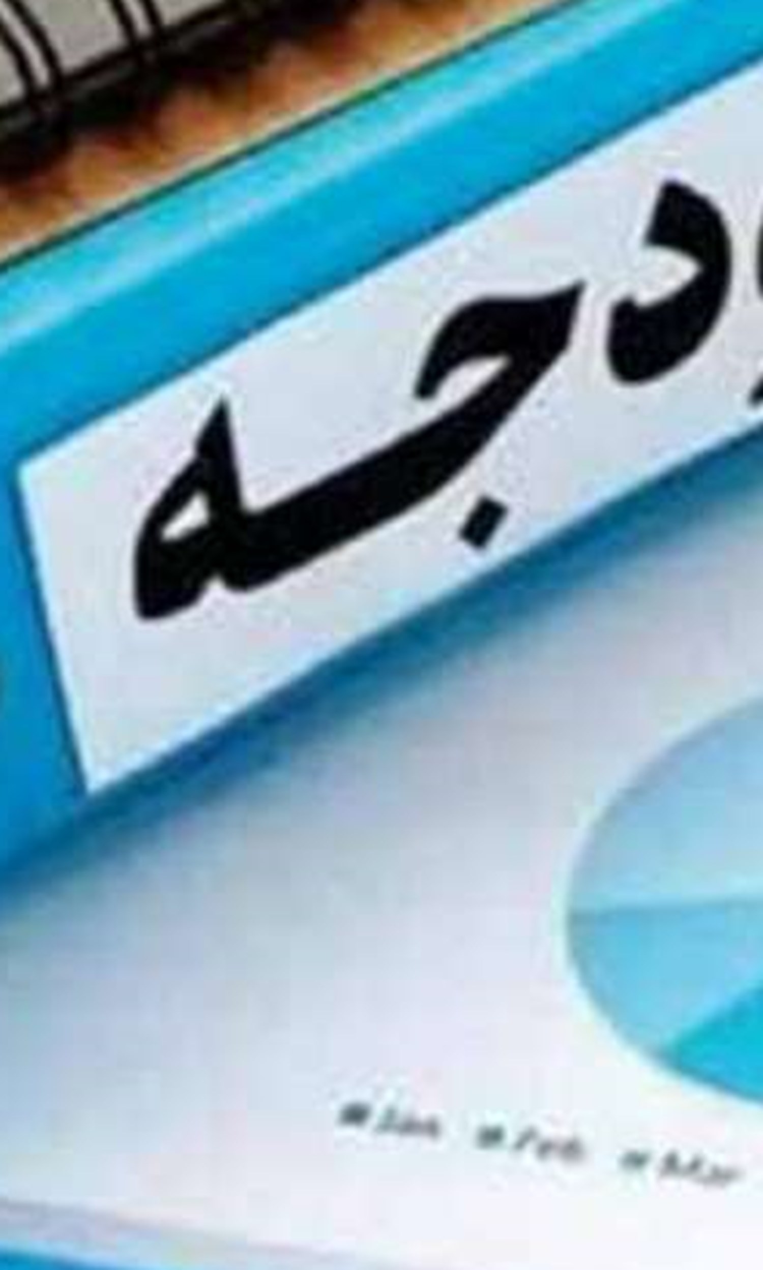 مدیرعامل بانک سینا لوح تقدیر یاور اشتغال و خودکفایی دریافت کرد