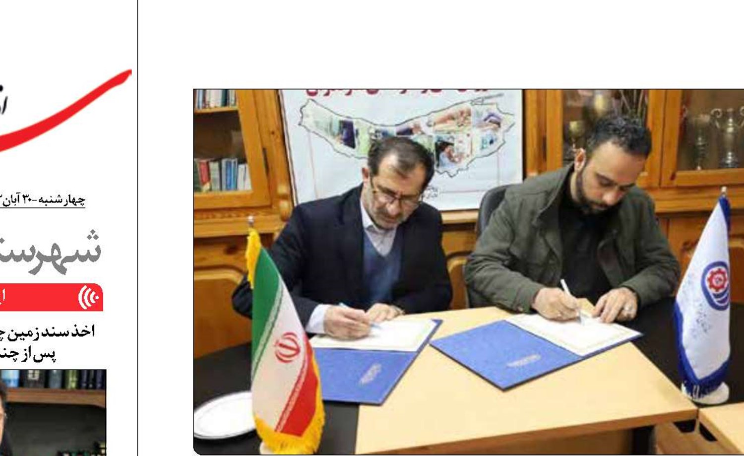 انتعقاد شیوه نامه اجرایی بین ادارات آموزش فنی و حرفه ای و فرهنگ و ارشاد اسلامی استان مازندران