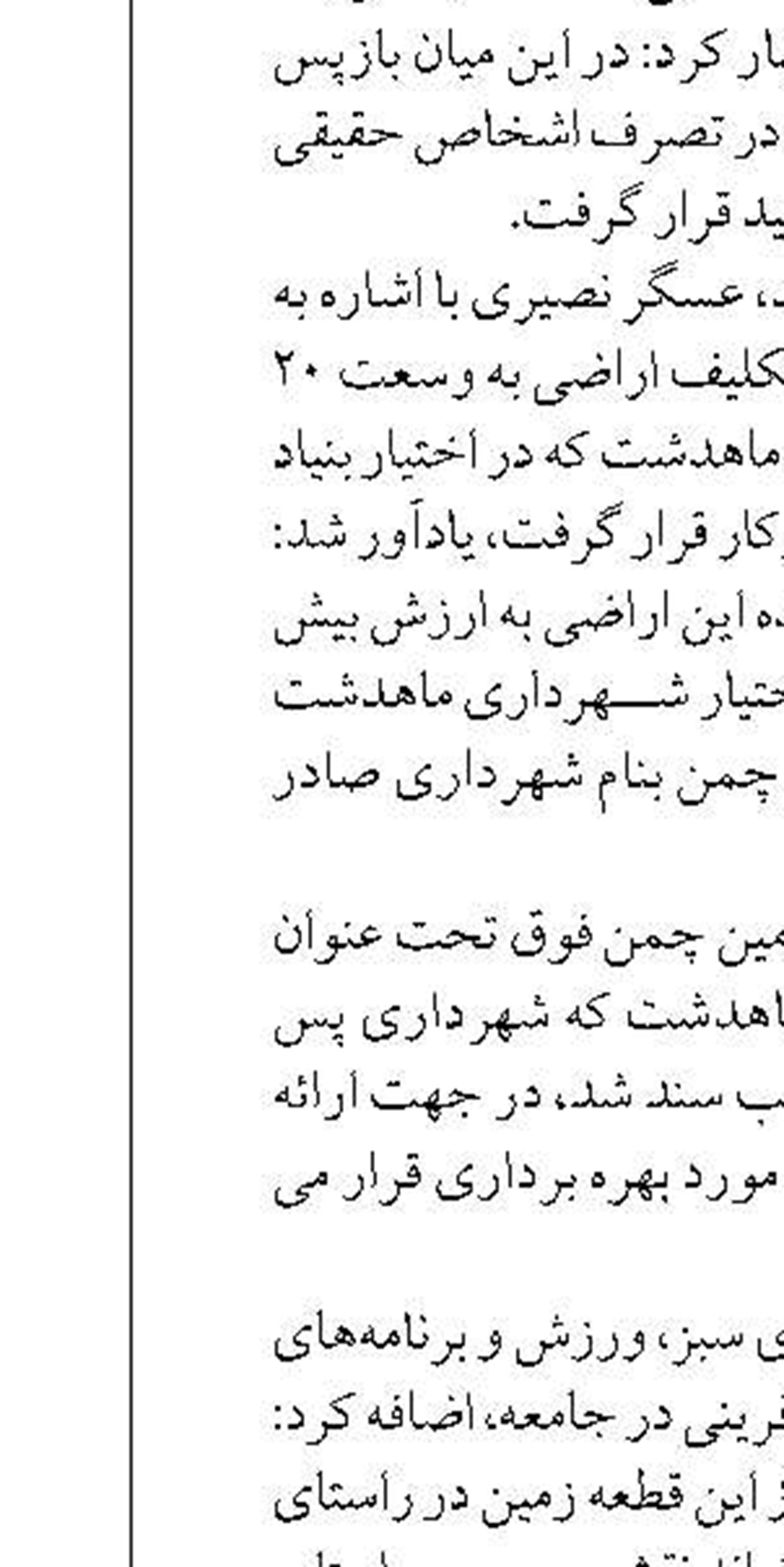 مشکلی برای تامین نفت زمستانی  مردم یزد نیست