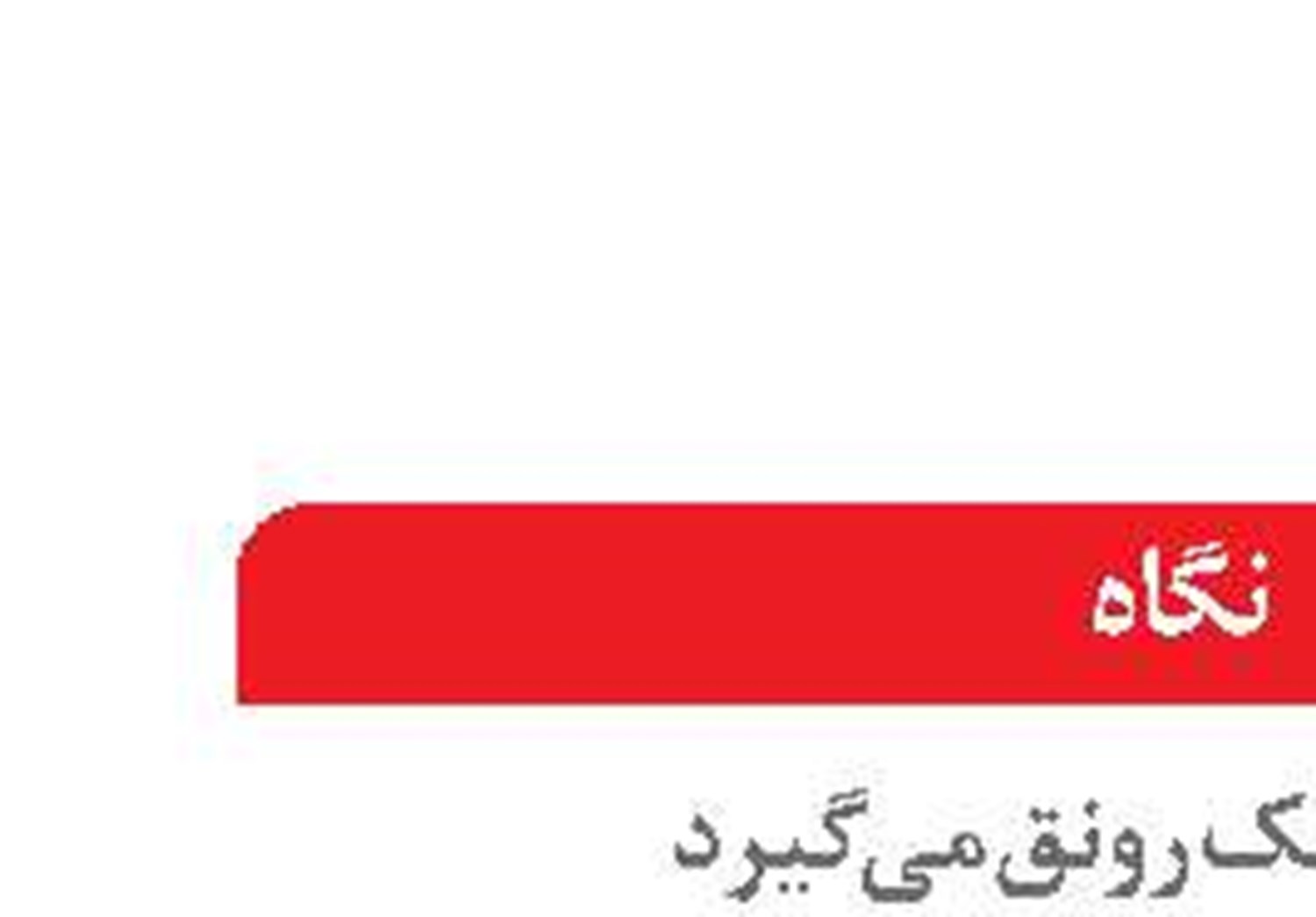 بندر سیریک میزبان سومین محموله خودرو‌های وارداتی