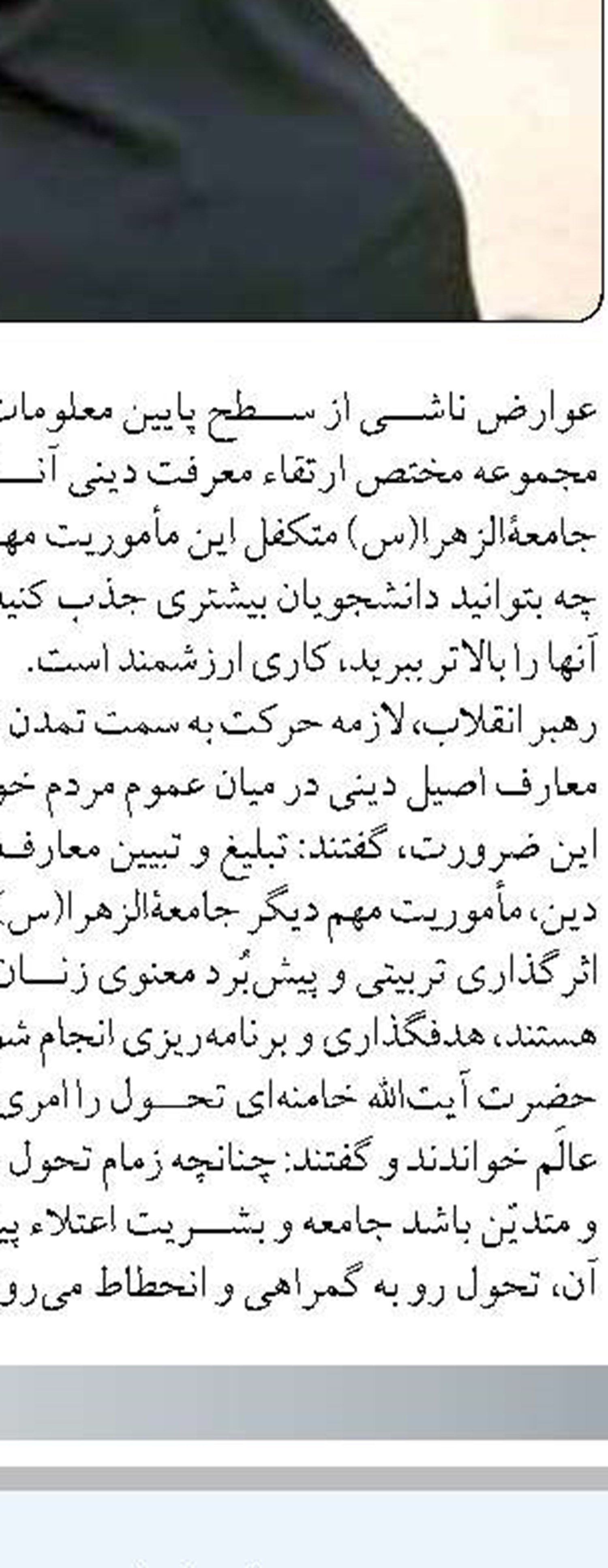 بندر سیریک میزبان سومین محموله خودرو‌های وارداتی