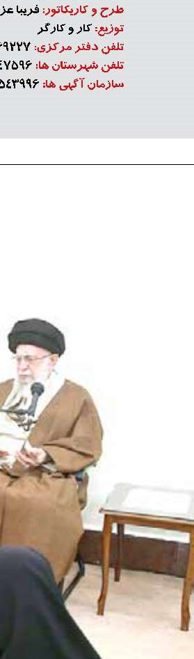 آغاز مذاکرات فنی برای اتصال راه آهن کشورهای چین_افغانستان – ایران 