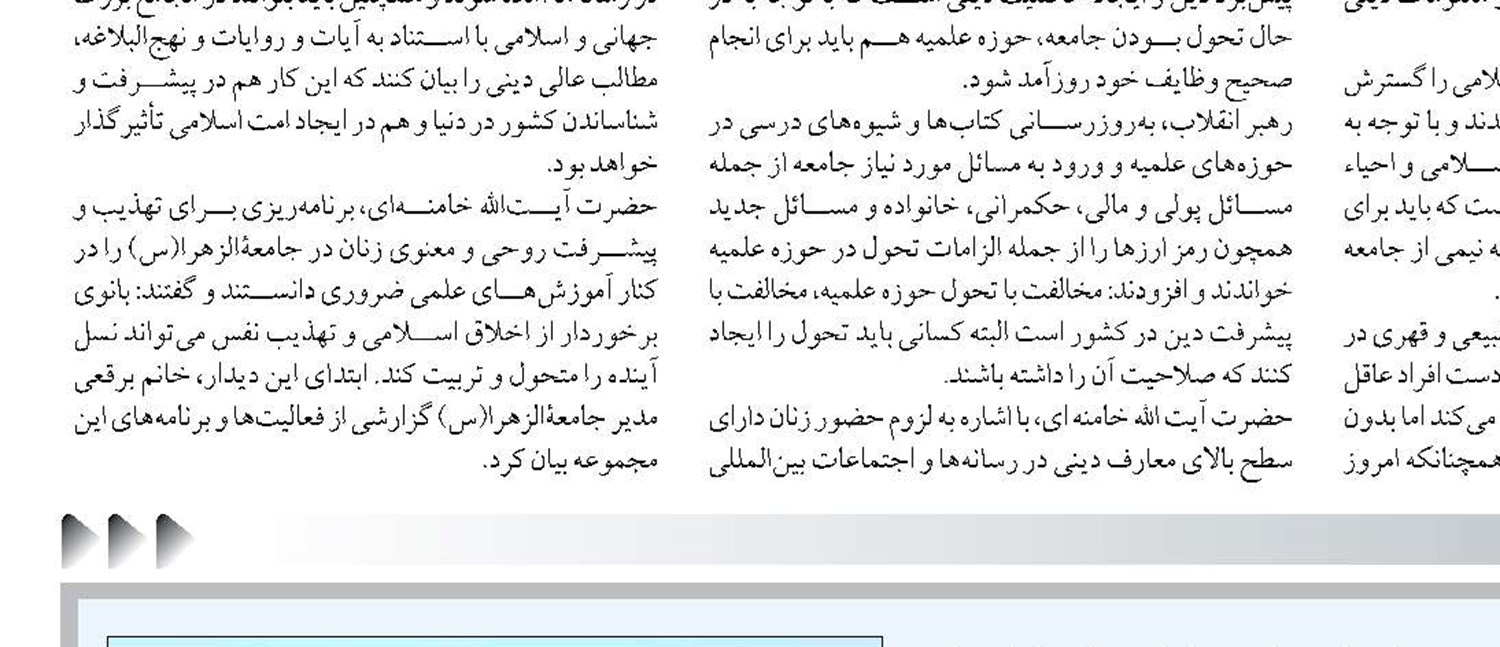 ورزش‌های ساحلی در استان بوشهر حمایت می شوند