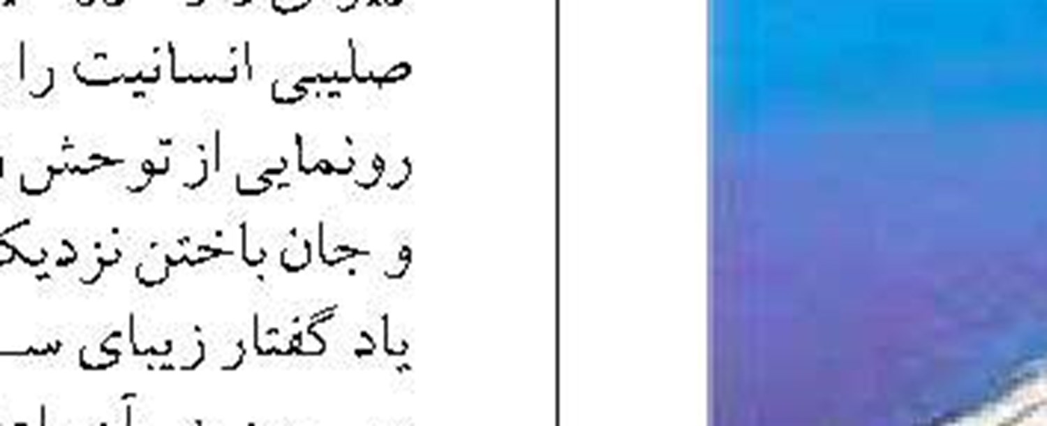 «موازنه قدرت ‌دریا»  دیگر به نفع آمریکایی‌ها  نیست