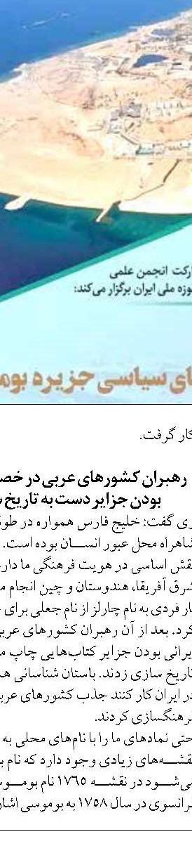 راز خشک شدن ۷۰ درصدی دریای مدیترانه!