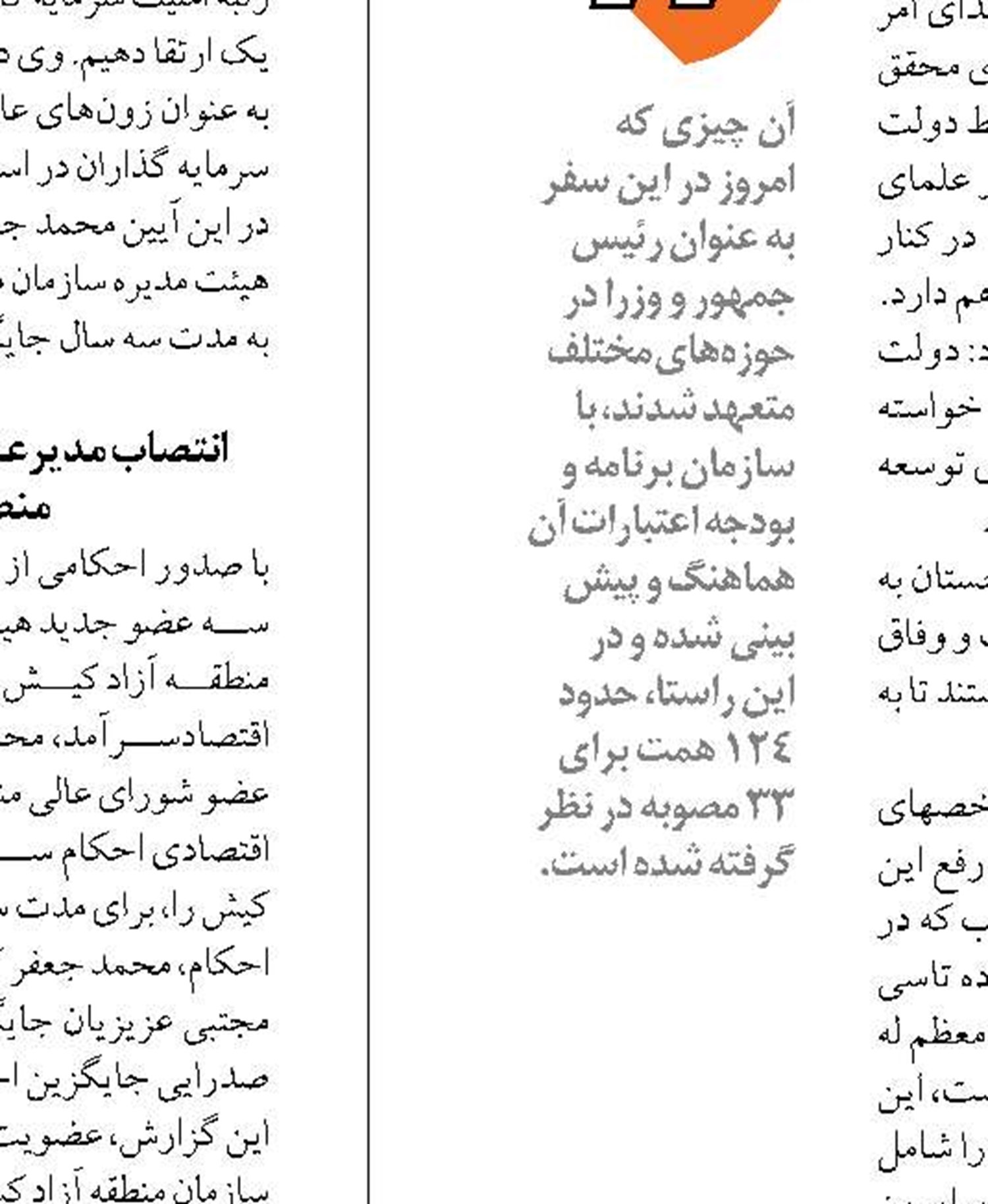 «موازنه قدرت ‌دریا»  دیگر به نفع آمریکایی‌ها  نیست