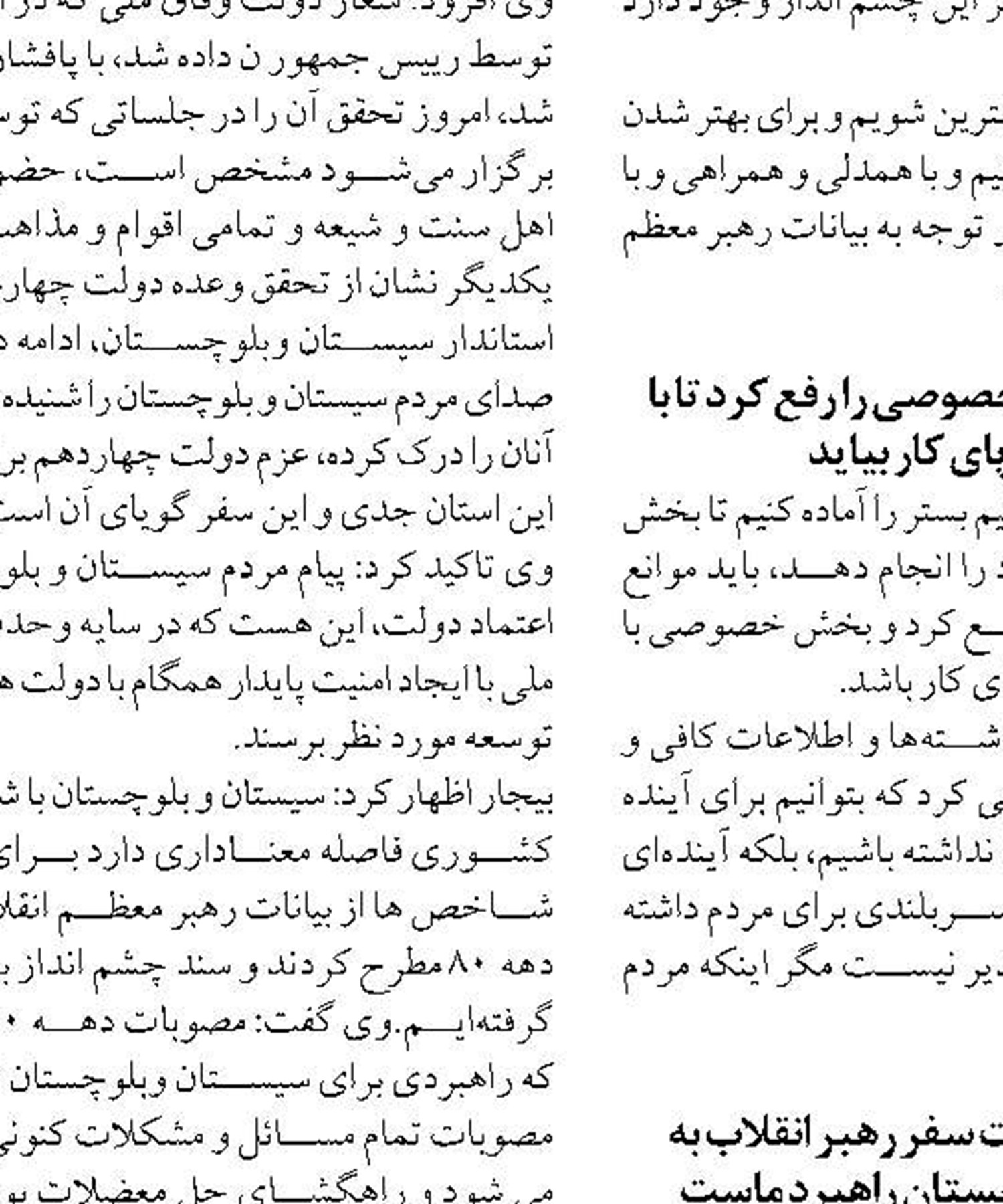 هدف گذاری بندر چابهار برای ورود سالانه ۱۰۰ هزار TEU کانتینر